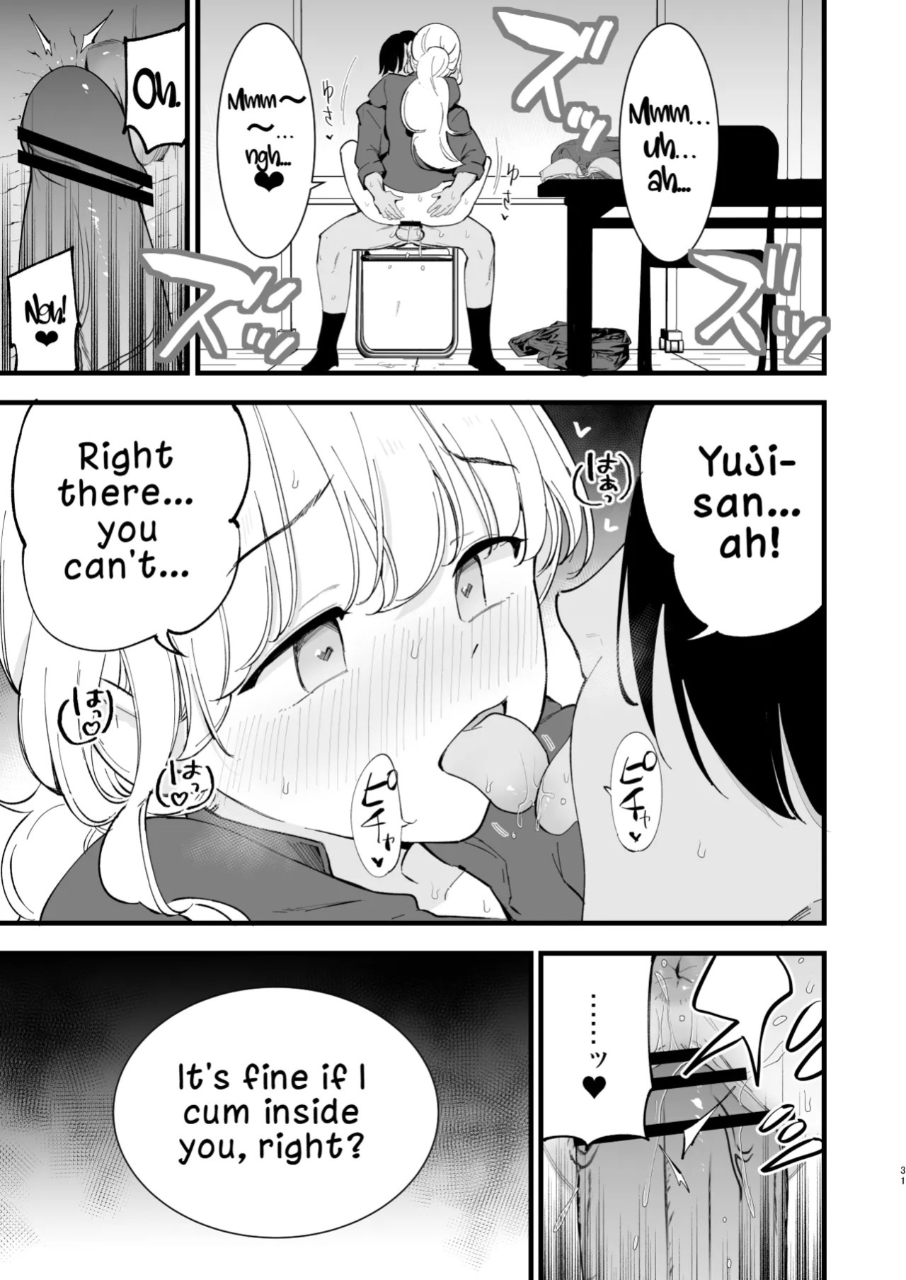 [Shironegiya (miya9)] Boku no Kanojo wa Cafe Tenin 2 ~Netorare, Ochite~ | My Girlfriend is a Cafe Waitress 2 ~Cuckolded and Fallen~ [English] [LKK•Scans] [Digital]