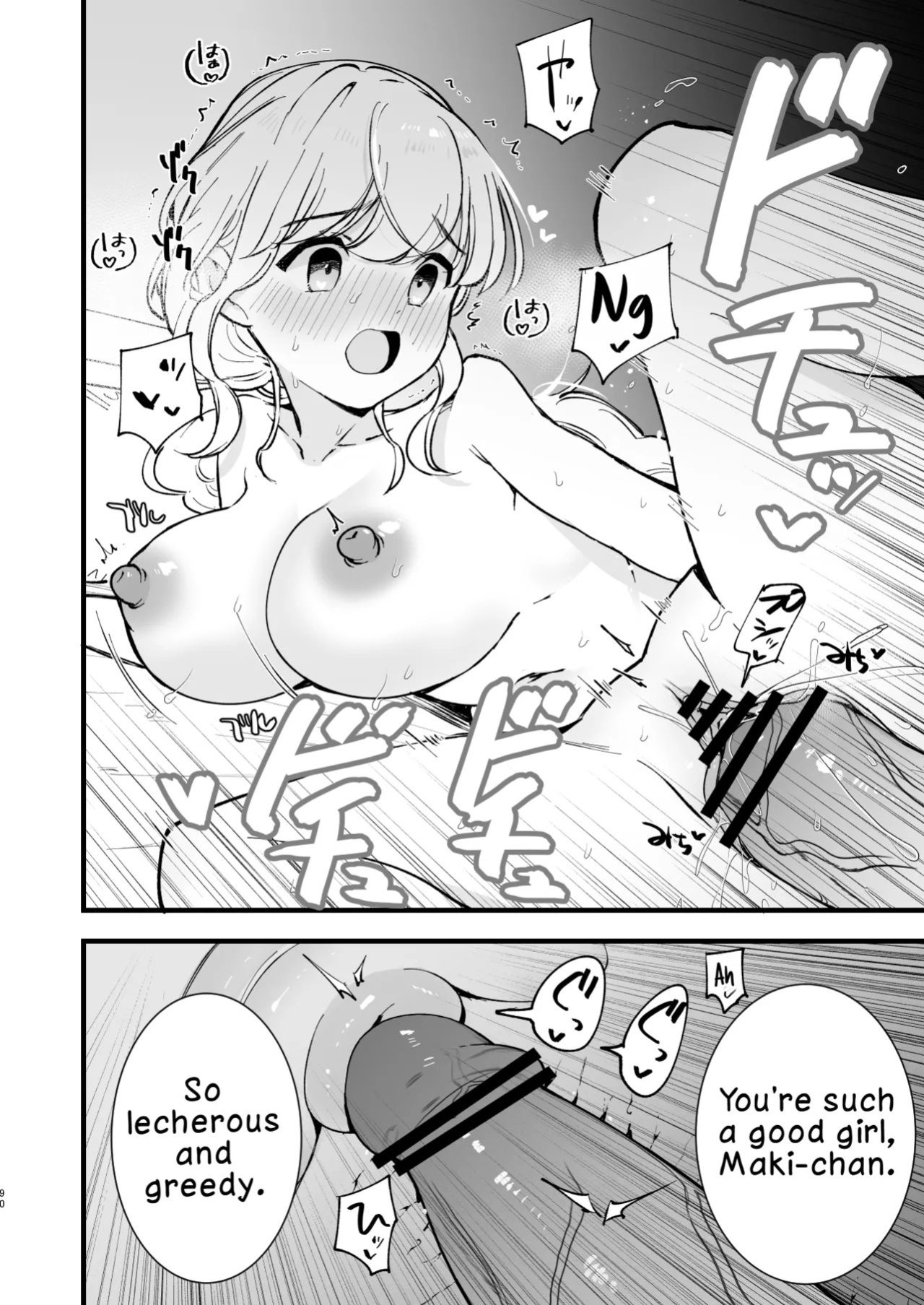 [Shironegiya (miya9)] Boku no Kanojo wa Cafe Tenin 2 ~Netorare, Ochite~ | My Girlfriend is a Cafe Waitress 2 ~Cuckolded and Fallen~ [English] [LKK•Scans] [Digital]