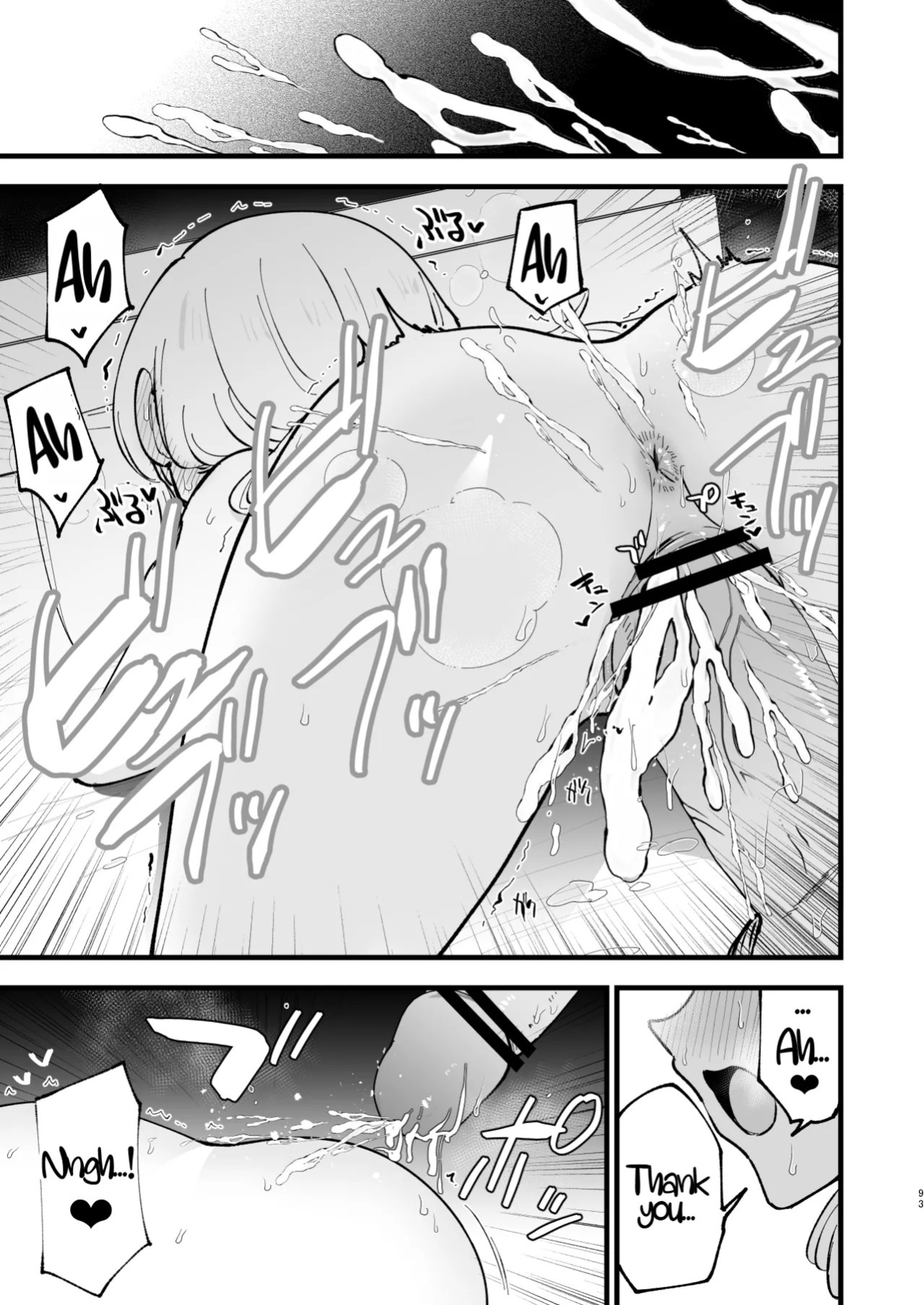 [Shironegiya (miya9)] Boku no Kanojo wa Cafe Tenin 2 ~Netorare, Ochite~ | My Girlfriend is a Cafe Waitress 2 ~Cuckolded and Fallen~ [English] [LKK•Scans] [Digital]