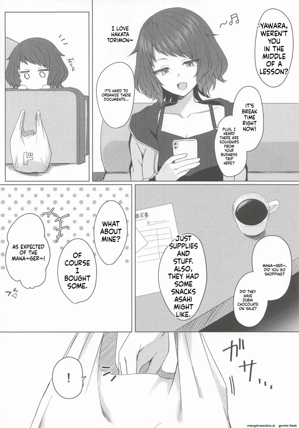 (COMIC1☆28) [Kyodai Chichimomi (Ryochapu)] Juu ni Mune de Shiborareru dake | Yawara's Breasts... (Shine Post) [English]