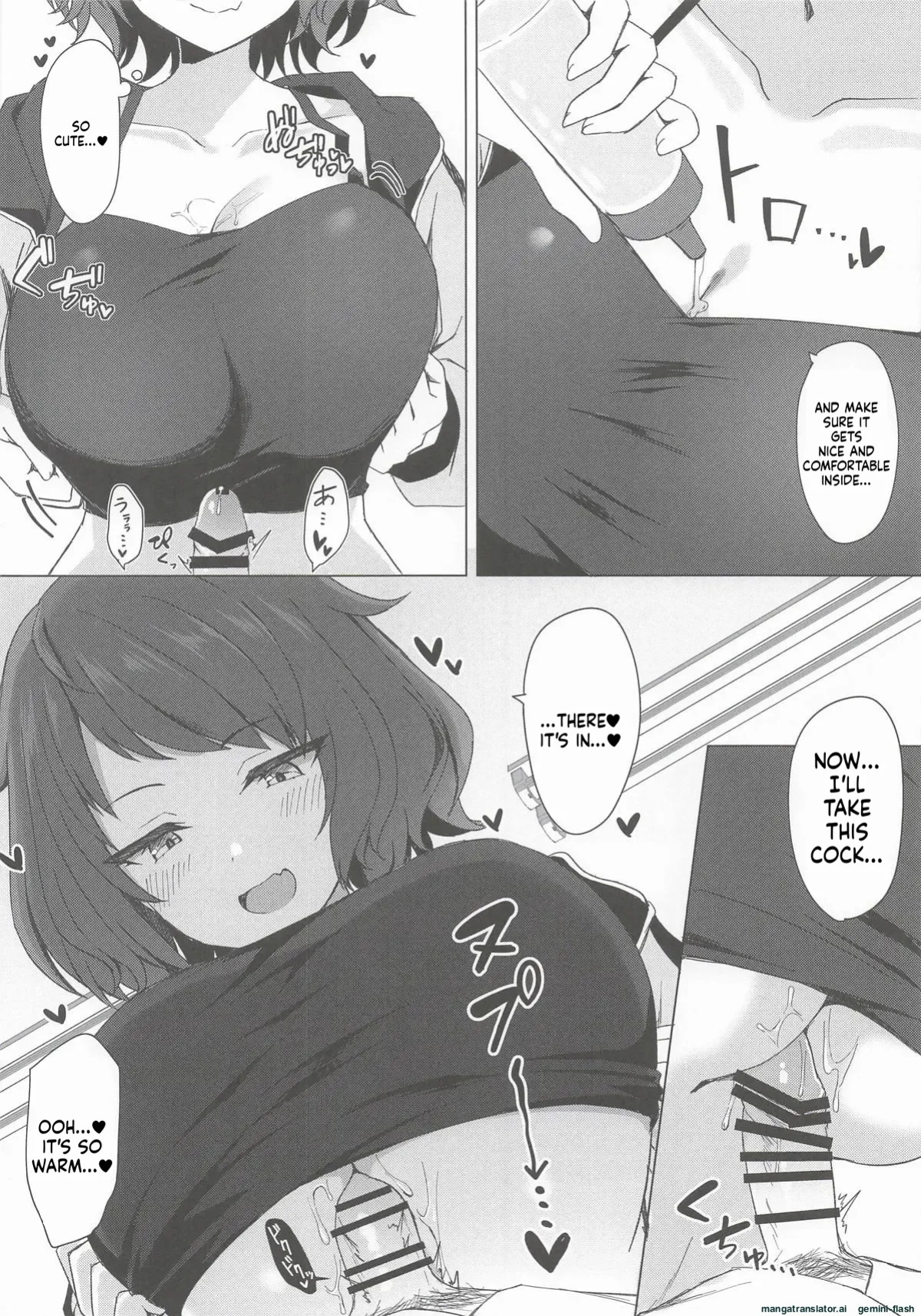 (COMIC1☆28) [Kyodai Chichimomi (Ryochapu)] Juu ni Mune de Shiborareru dake | Yawara's Breasts... (Shine Post) [English]