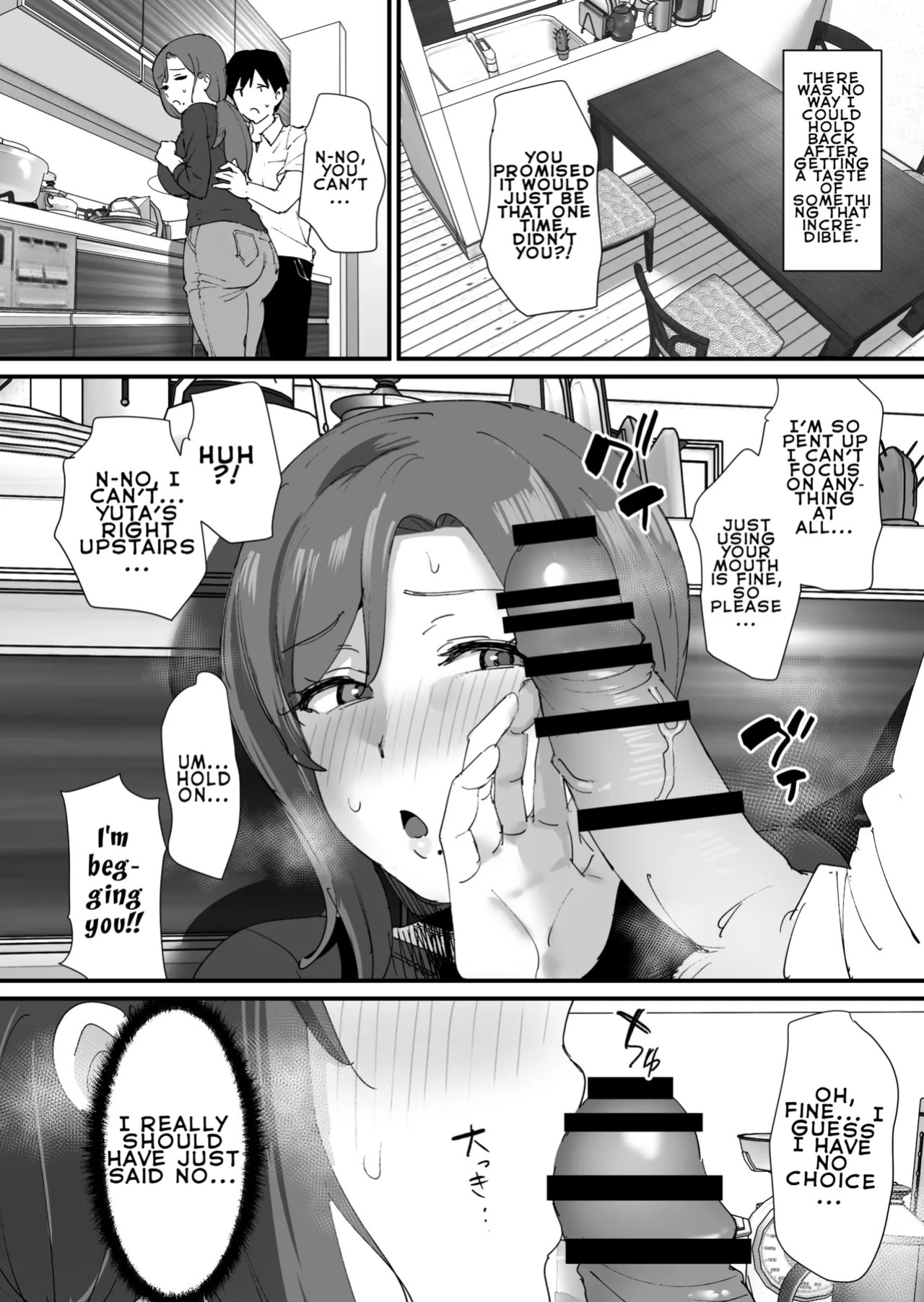 [Okuta Koubou (Okuta)] Akogare no Tomo Mama to Matching Shita Ken | The Time I Matched With My Admired Friend's Mom [English] [LKK•Scans] [Digital]
