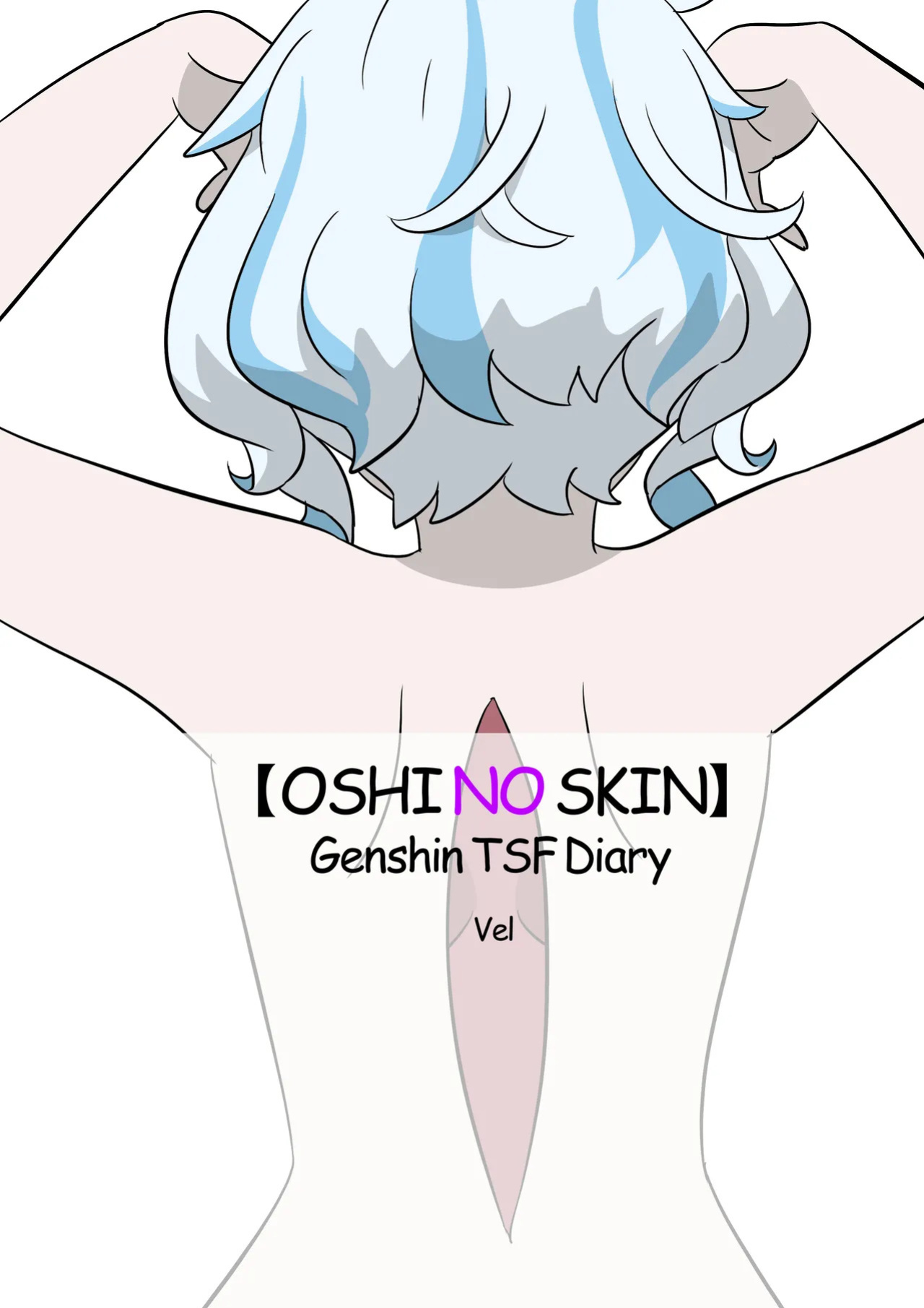[Vel] Oshi no Skin [English]