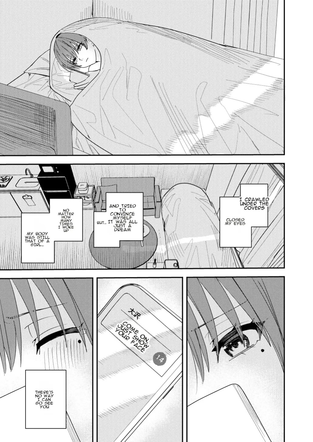 [Amuai Okashi Seisakusho (Betty, Namasaba)] Akogare no Hito ni Idakaretakatta dake | I Just Wanted to Be Held by the One I Admire
