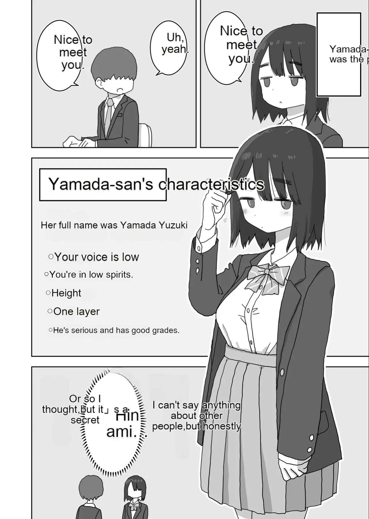[Hiyashi Makura] The story of how my room became the masturbation room for the girls in my class. (AI Translated)
