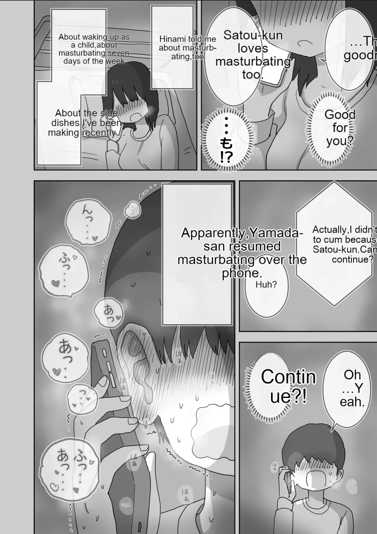 [Hiyashi Makura] The story of how my room became the masturbation room for the girls in my class. (AI Translated)
