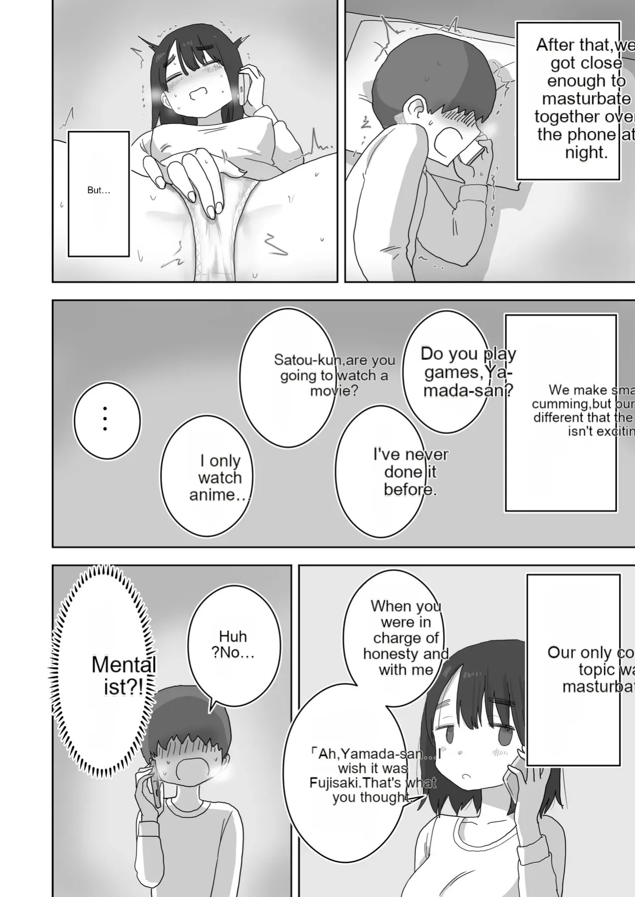 [Hiyashi Makura] The story of how my room became the masturbation room for the girls in my class. (AI Translated)