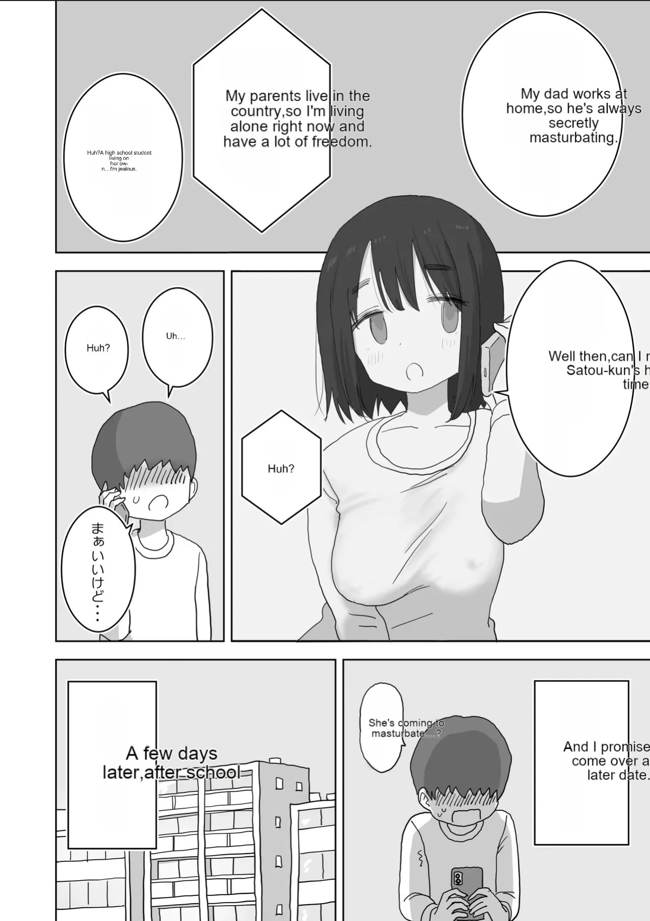 [Hiyashi Makura] The story of how my room became the masturbation room for the girls in my class. (AI Translated)