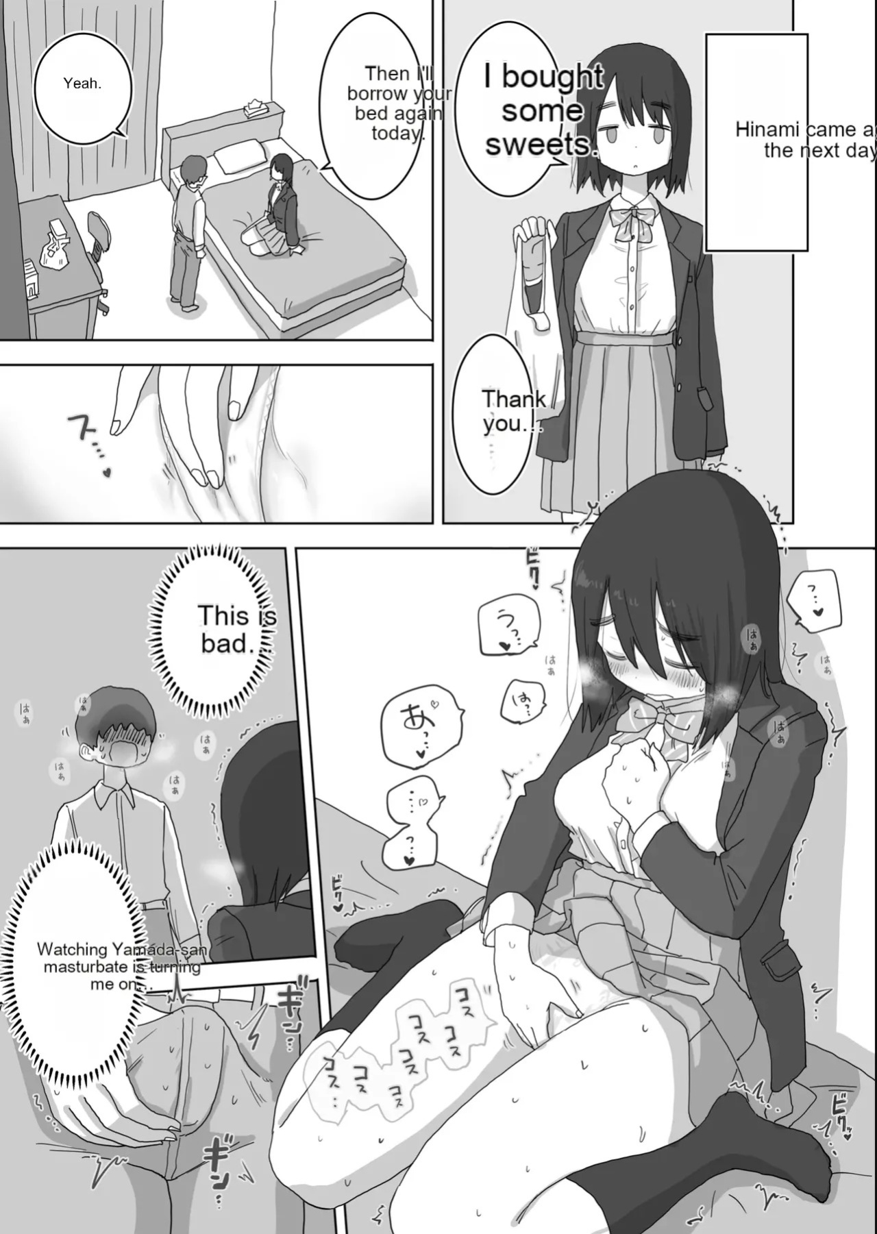 [Hiyashi Makura] The story of how my room became the masturbation room for the girls in my class. (AI Translated)