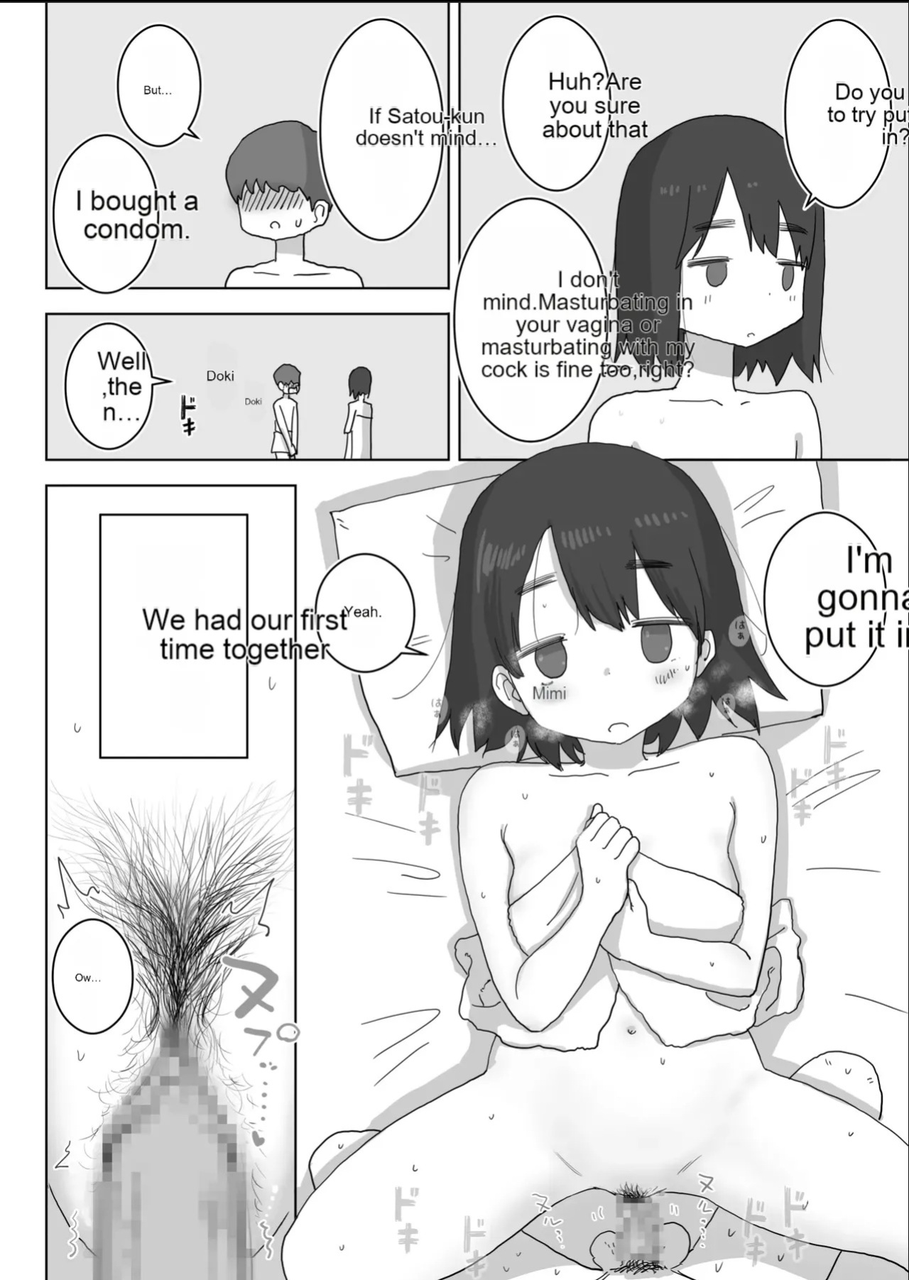 [Hiyashi Makura] The story of how my room became the masturbation room for the girls in my class. (AI Translated)