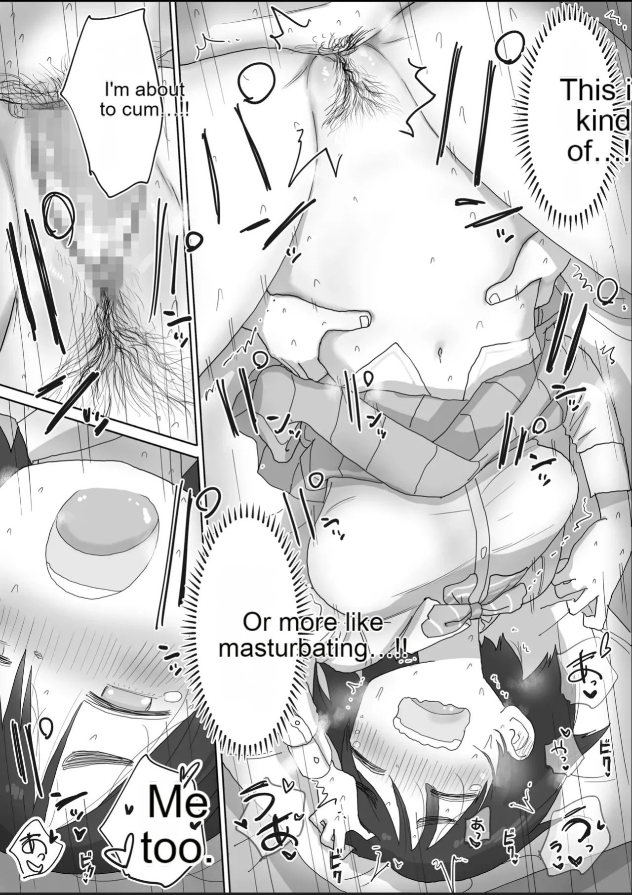 [Hiyashi Makura] The story of how my room became the masturbation room for the girls in my class. (AI Translated)