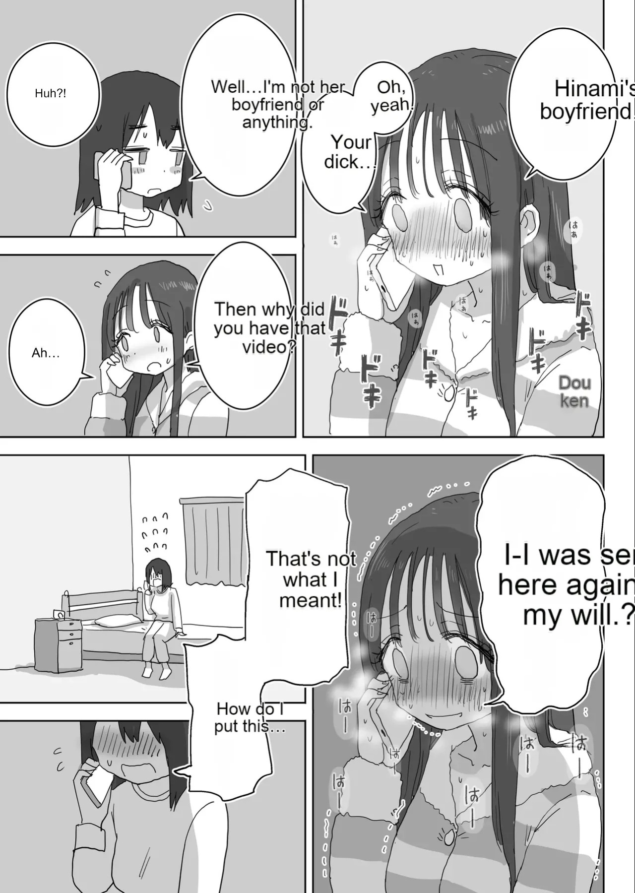[Hiyashi Makura] The story of how my room became the masturbation room for the girls in my class. (AI Translated)