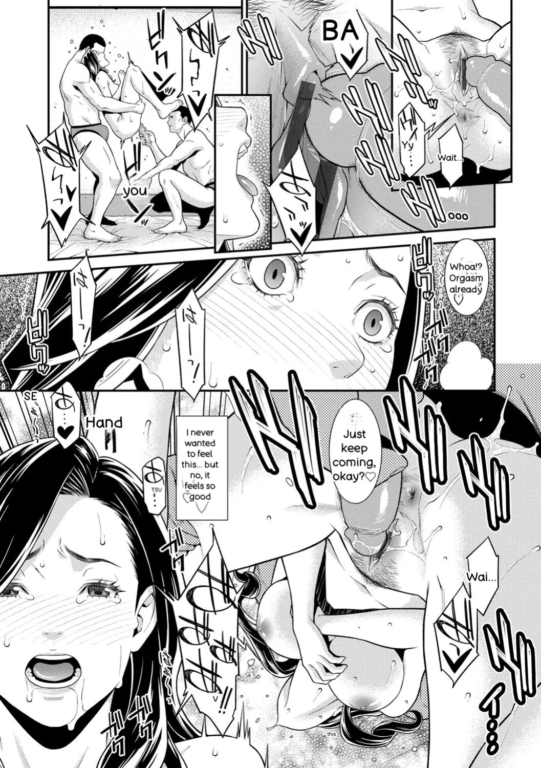 [Syuuen] Hitozuma no Himitsu - Secret Wife [Digital] [ENGLISH]