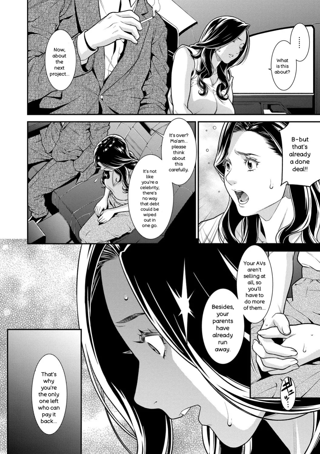 [Syuuen] Hitozuma no Himitsu - Secret Wife [Digital] [ENGLISH]