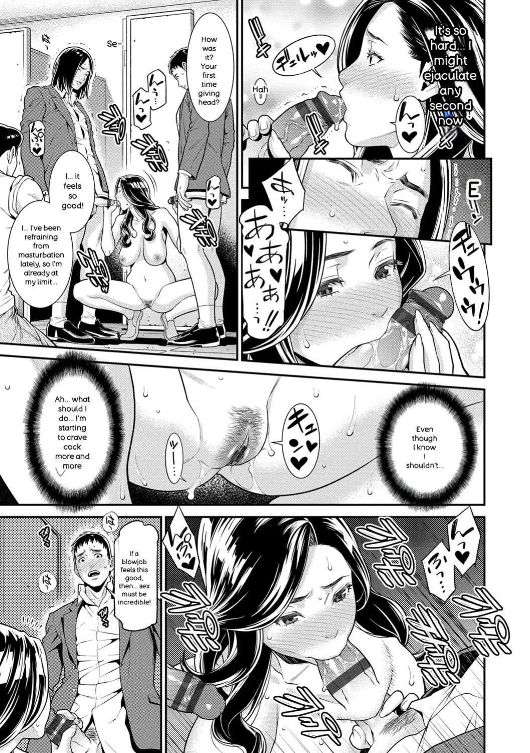 [Syuuen] Hitozuma no Himitsu - Secret Wife [Digital] [ENGLISH]