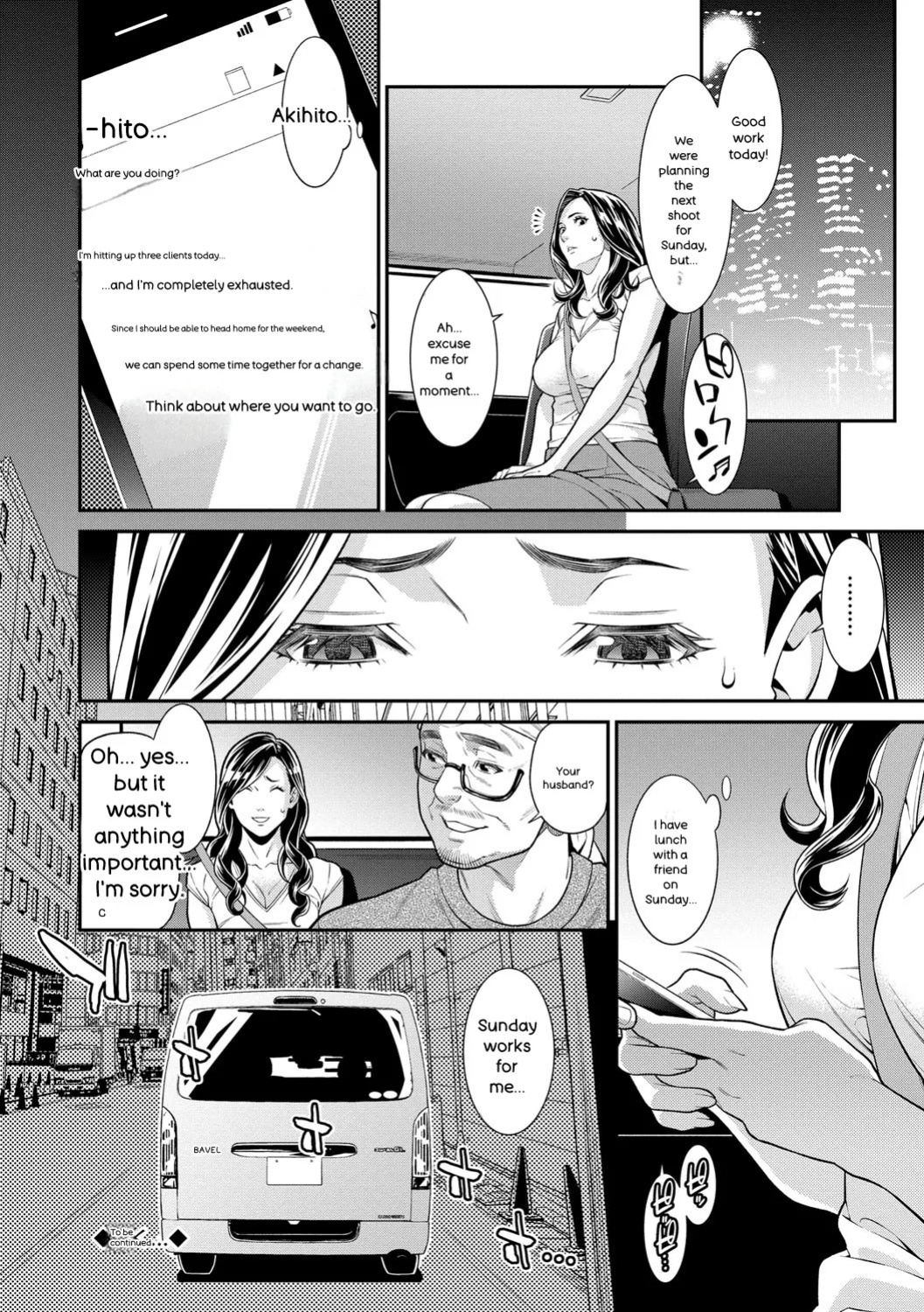 [Syuuen] Hitozuma no Himitsu - Secret Wife [Digital] [ENGLISH]