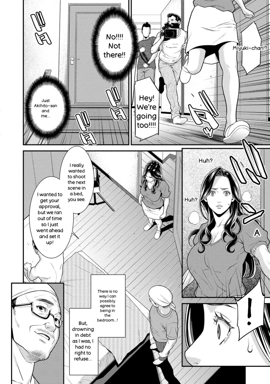[Syuuen] Hitozuma no Himitsu - Secret Wife [Digital] [ENGLISH]