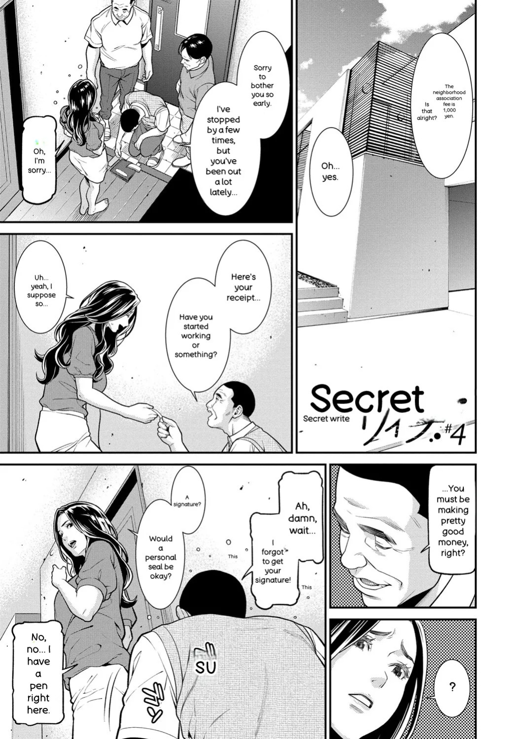 [Syuuen] Hitozuma no Himitsu - Secret Wife [Digital] [ENGLISH]
