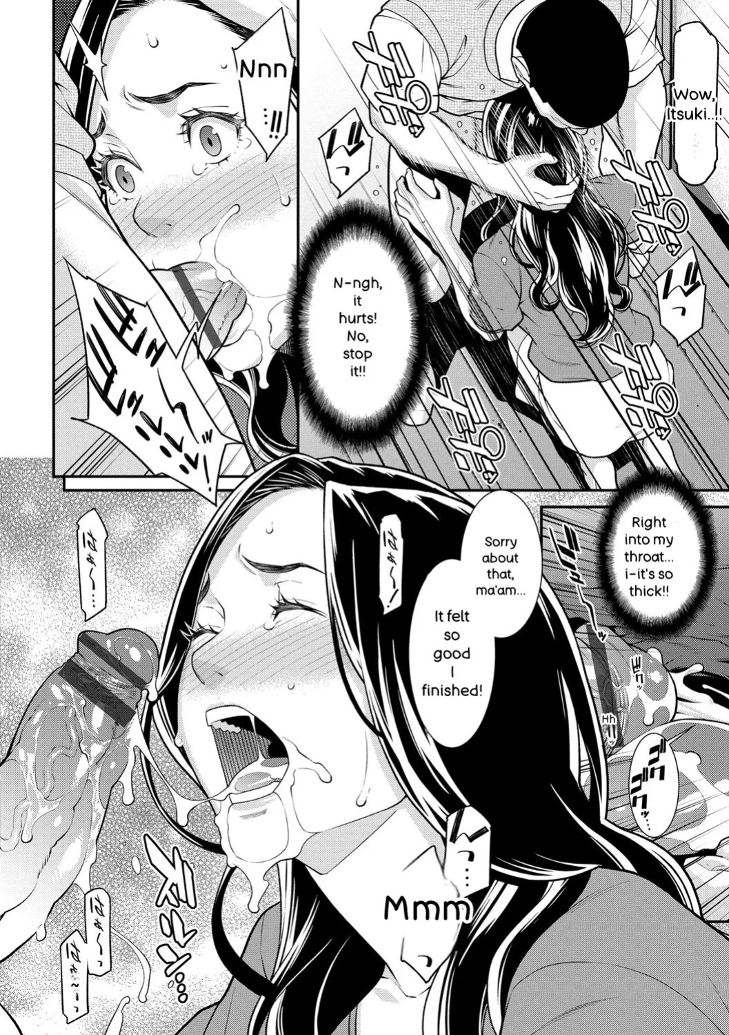 [Syuuen] Hitozuma no Himitsu - Secret Wife [Digital] [ENGLISH]