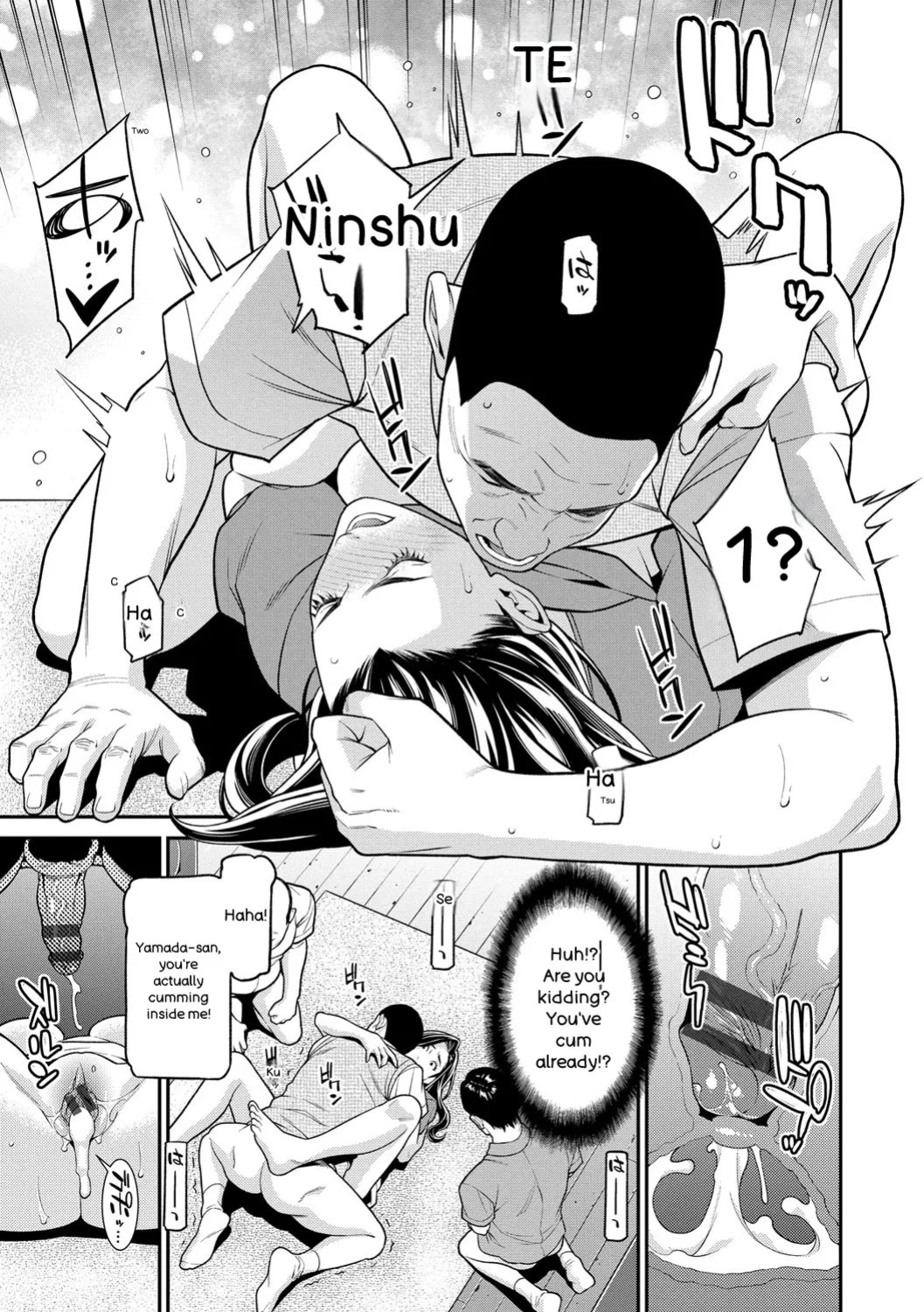 [Syuuen] Hitozuma no Himitsu - Secret Wife [Digital] [ENGLISH]