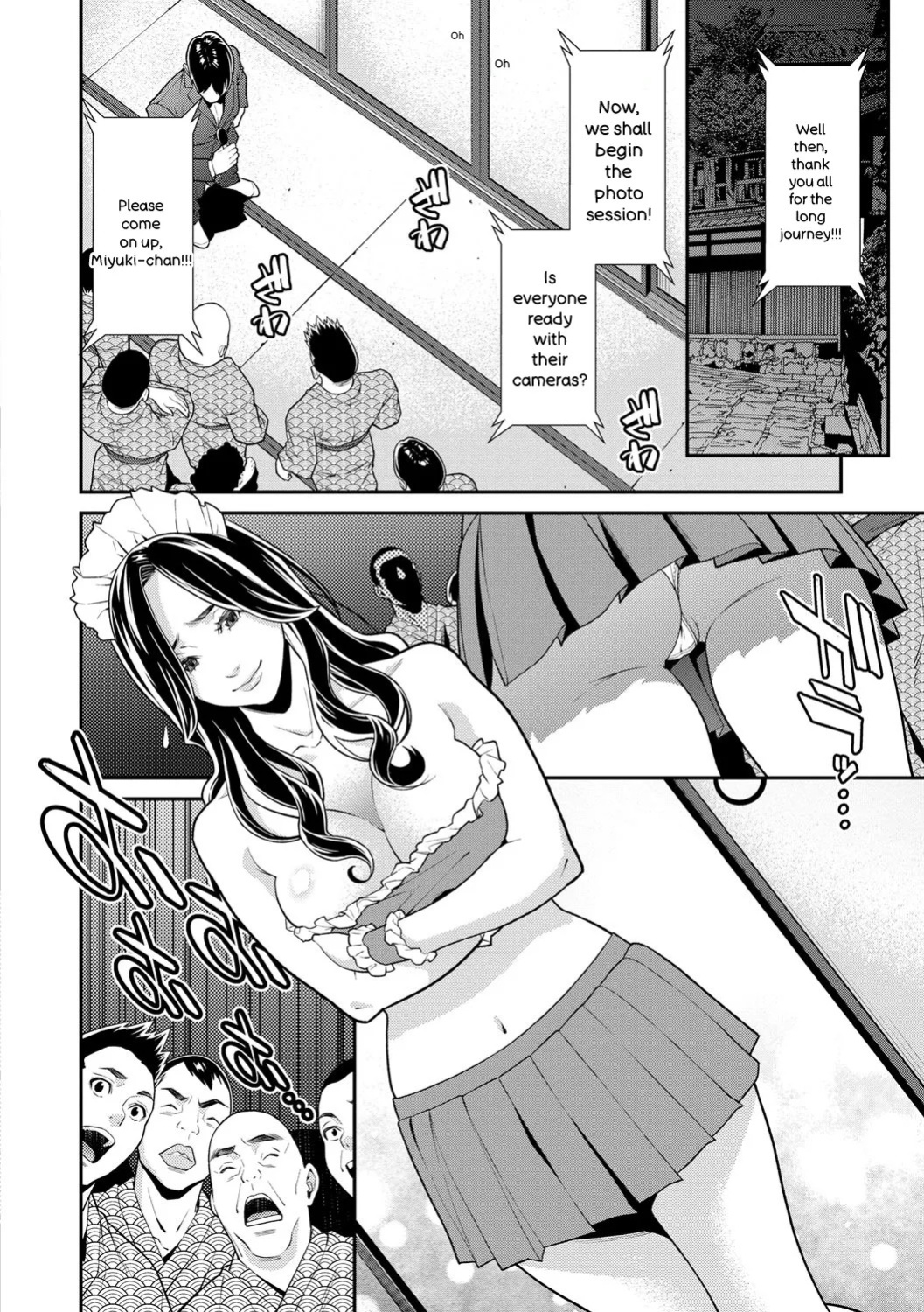 [Syuuen] Hitozuma no Himitsu - Secret Wife [Digital] [ENGLISH]