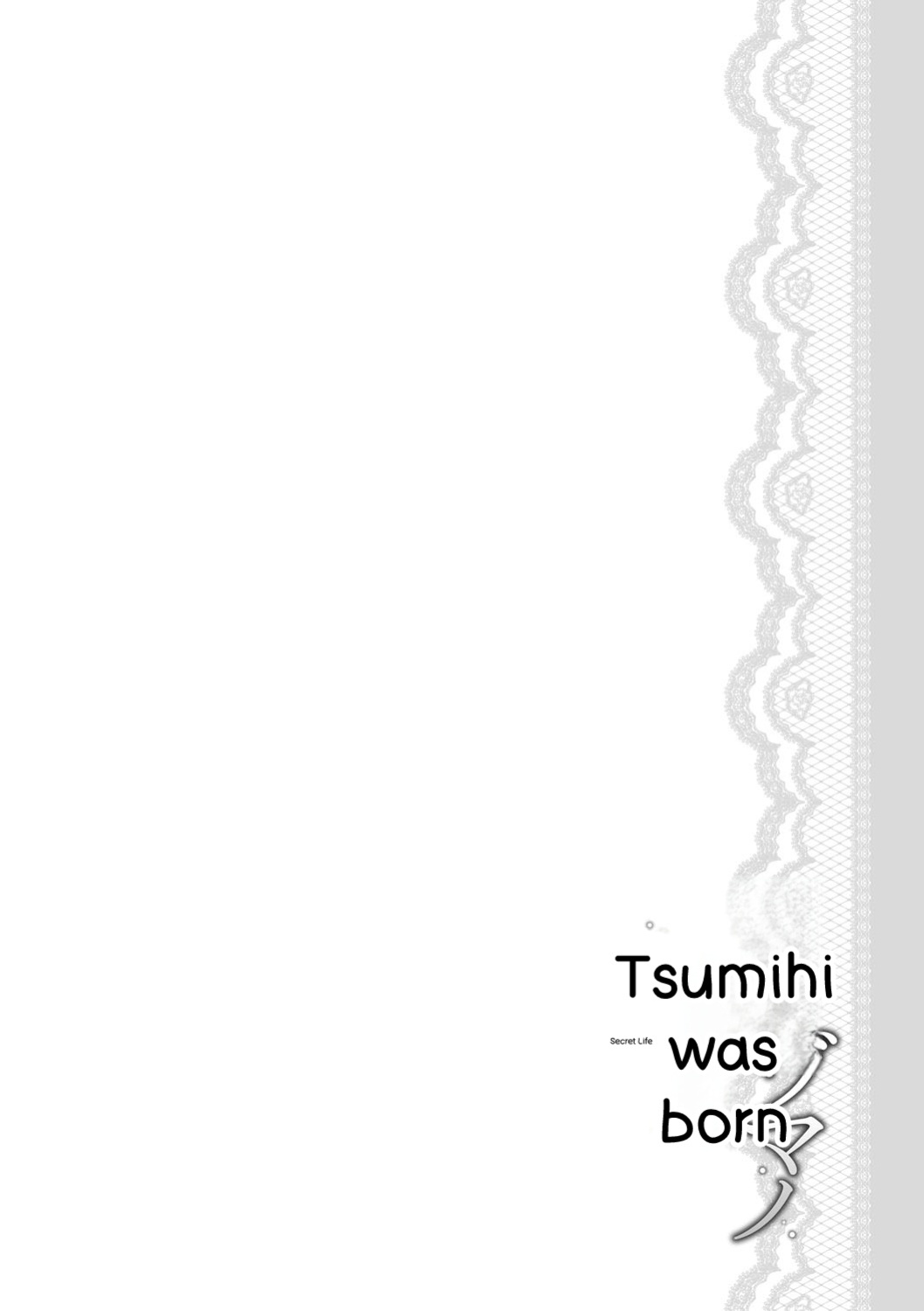 [Syuuen] Hitozuma no Himitsu - Secret Wife [Digital] [ENGLISH]