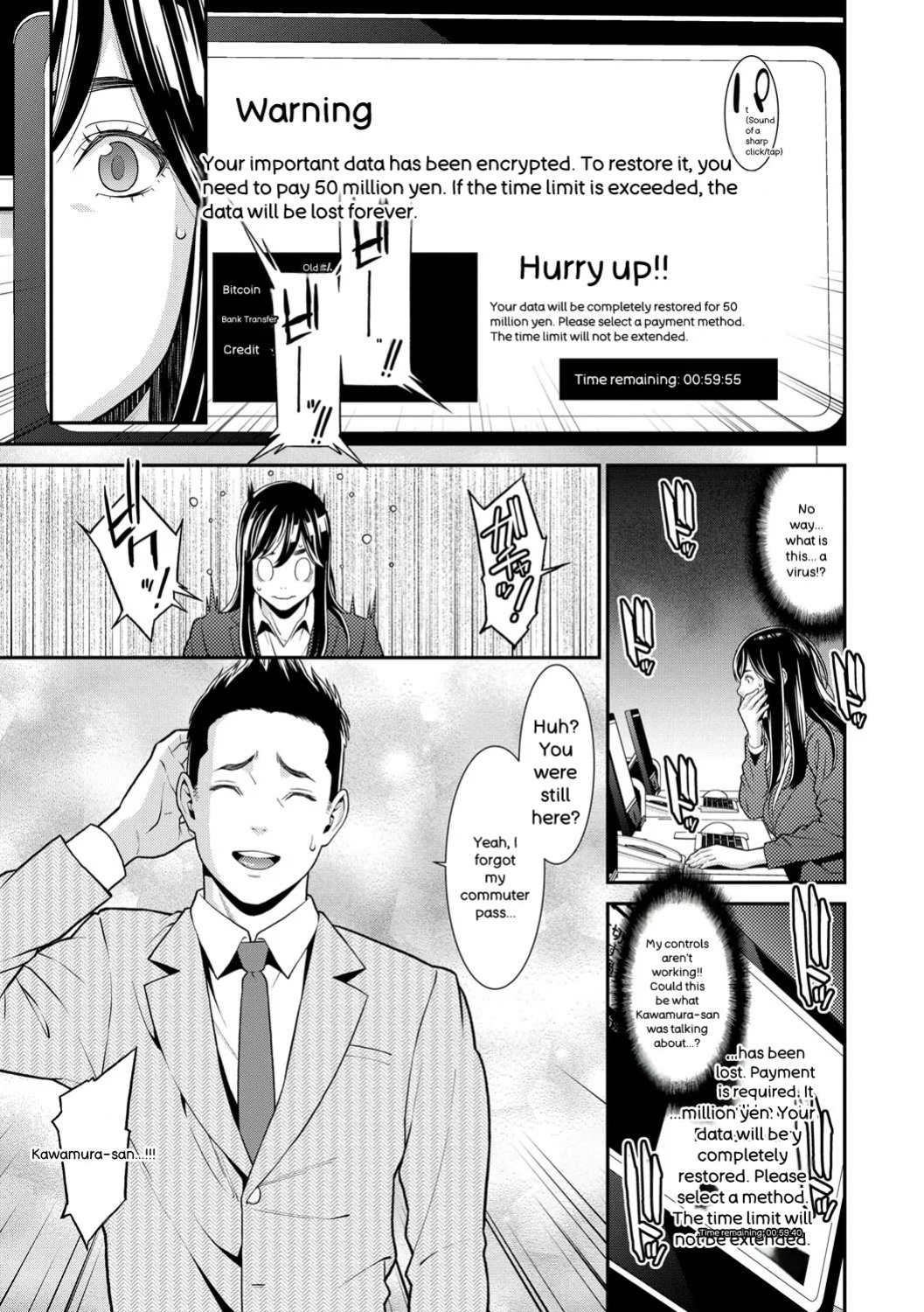 [Syuuen] Hitozuma no Himitsu - Secret Wife [Digital] [ENGLISH]