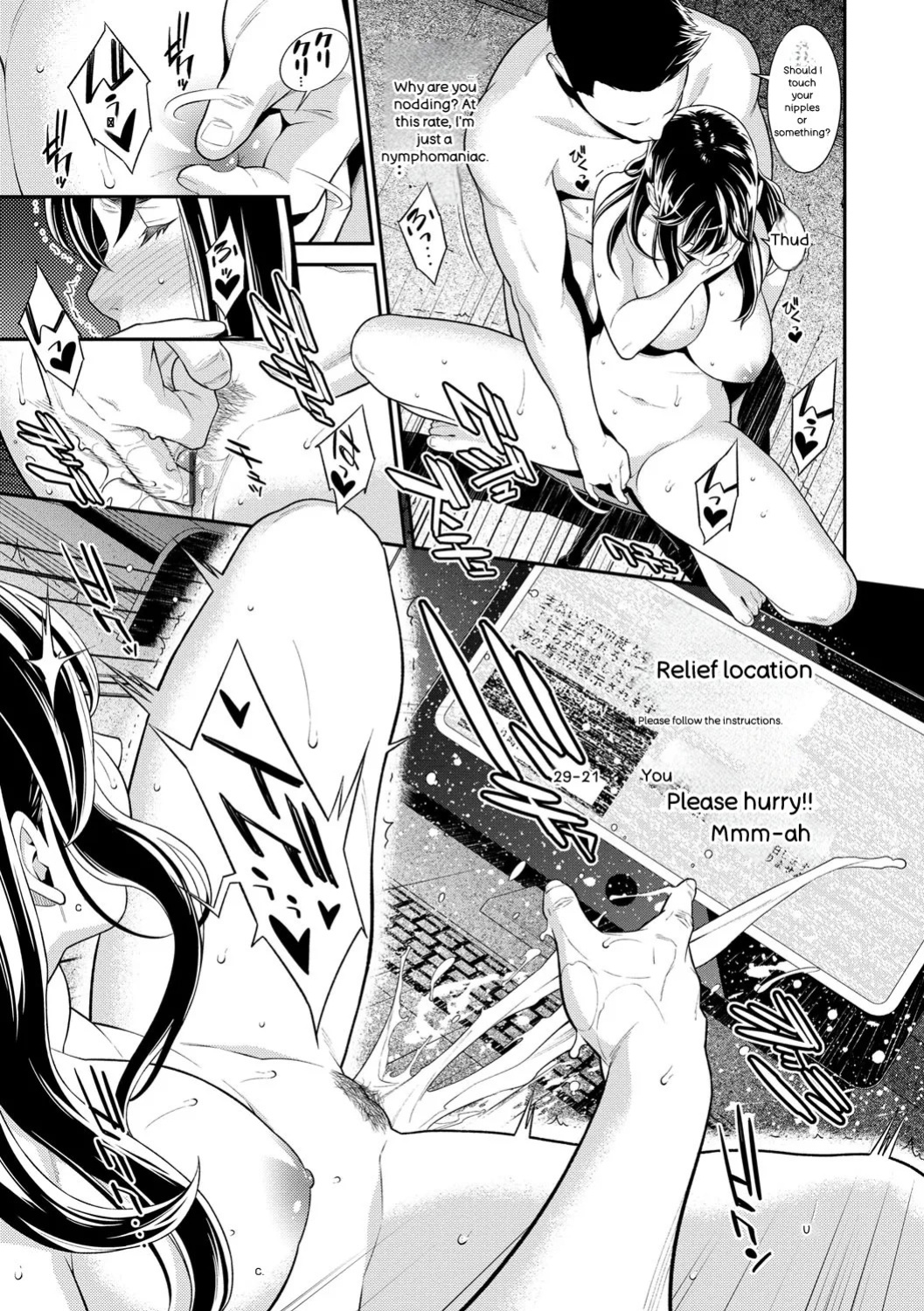 [Syuuen] Hitozuma no Himitsu - Secret Wife [Digital] [ENGLISH]