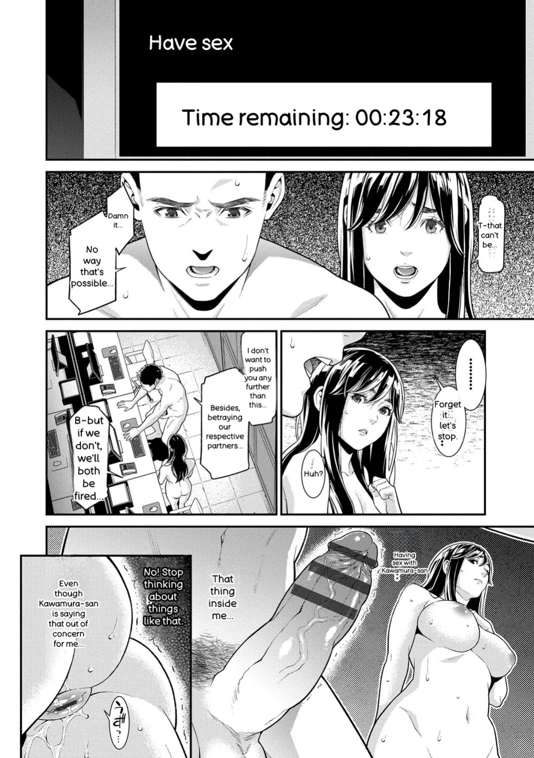 [Syuuen] Hitozuma no Himitsu - Secret Wife [Digital] [ENGLISH]