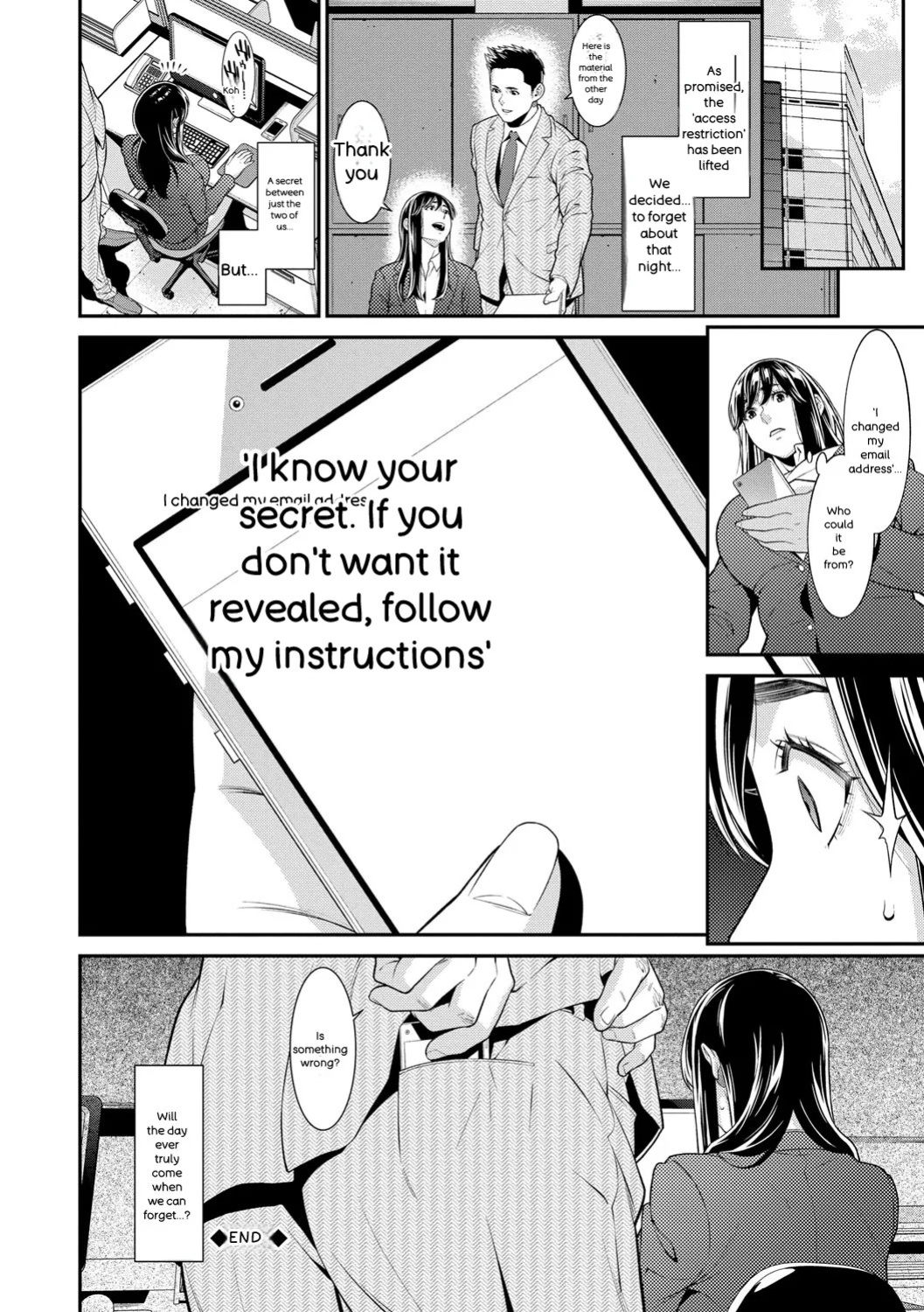 [Syuuen] Hitozuma no Himitsu - Secret Wife [Digital] [ENGLISH]