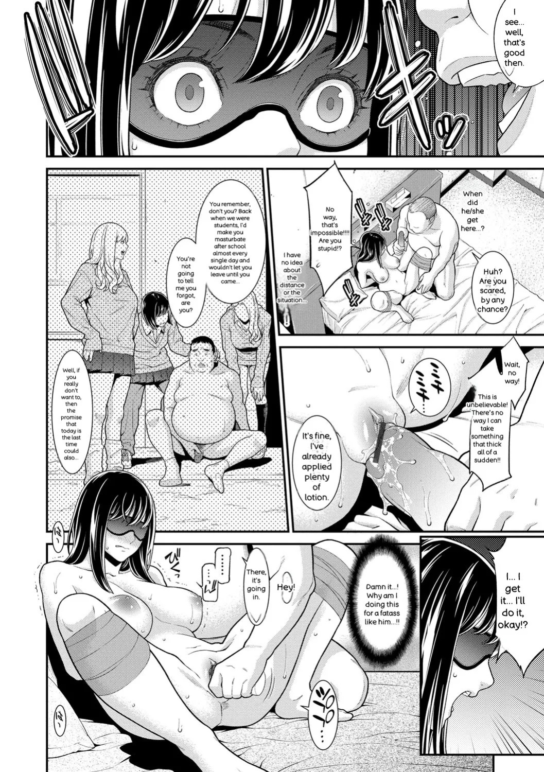 [Syuuen] Hitozuma no Himitsu - Secret Wife [Digital] [ENGLISH]