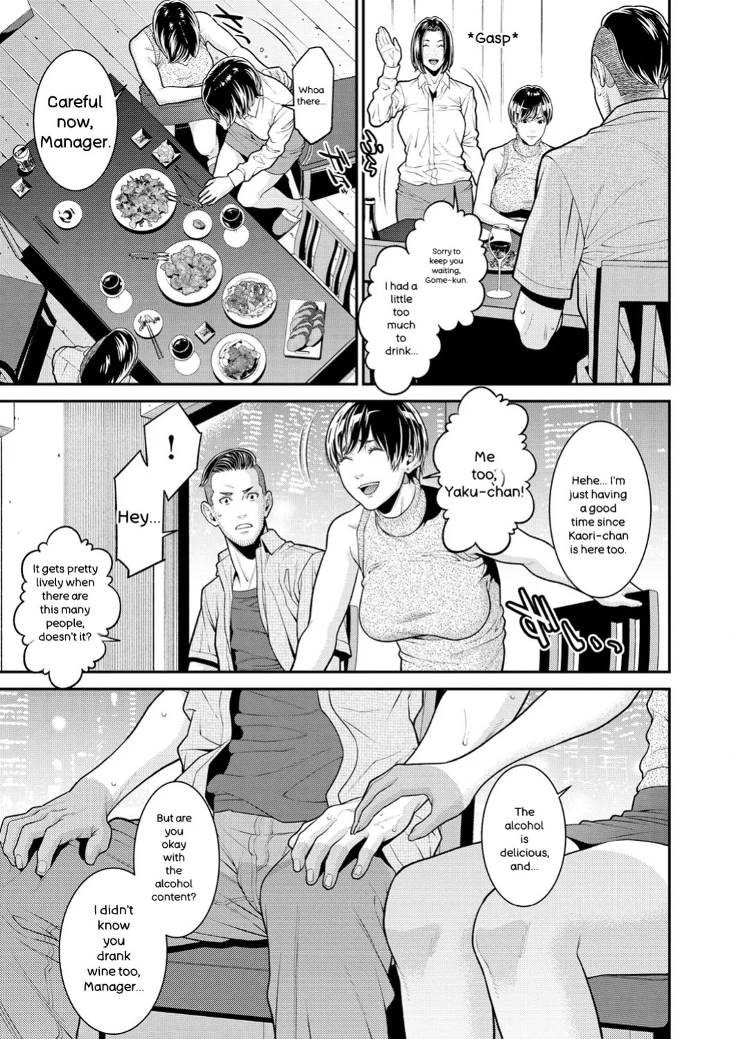 [Syuuen] Yarare Tsuma - My Immoral Wife [Digital] [ENGLISH]