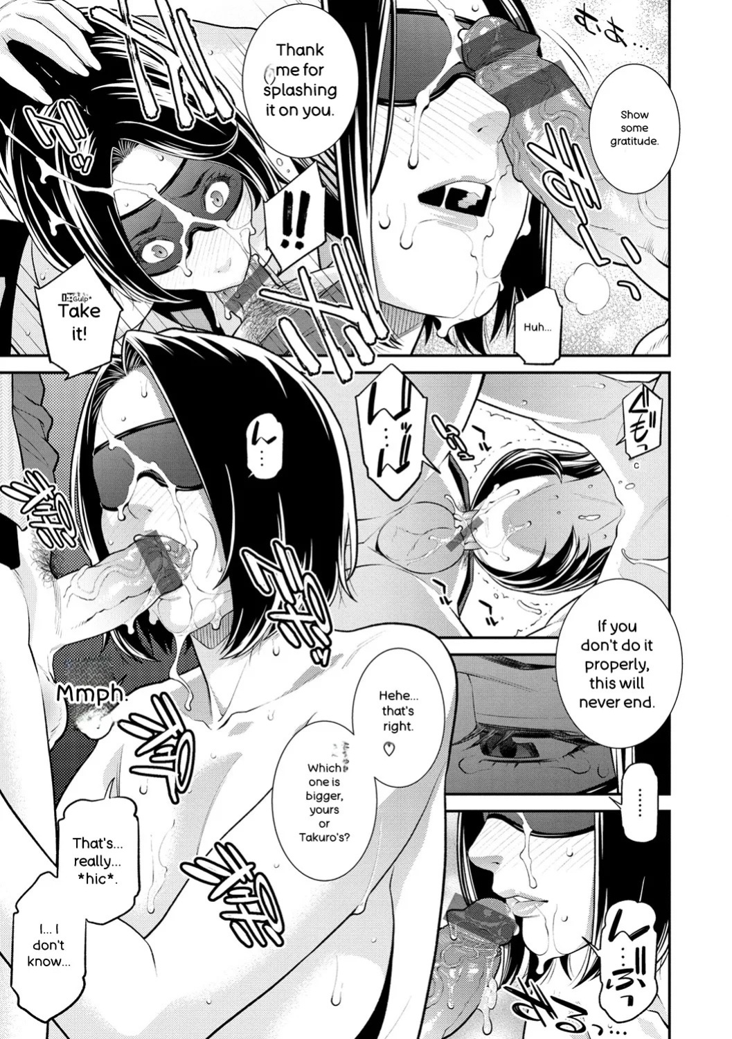 [Syuuen] Yarare Tsuma - My Immoral Wife [Digital] [ENGLISH]