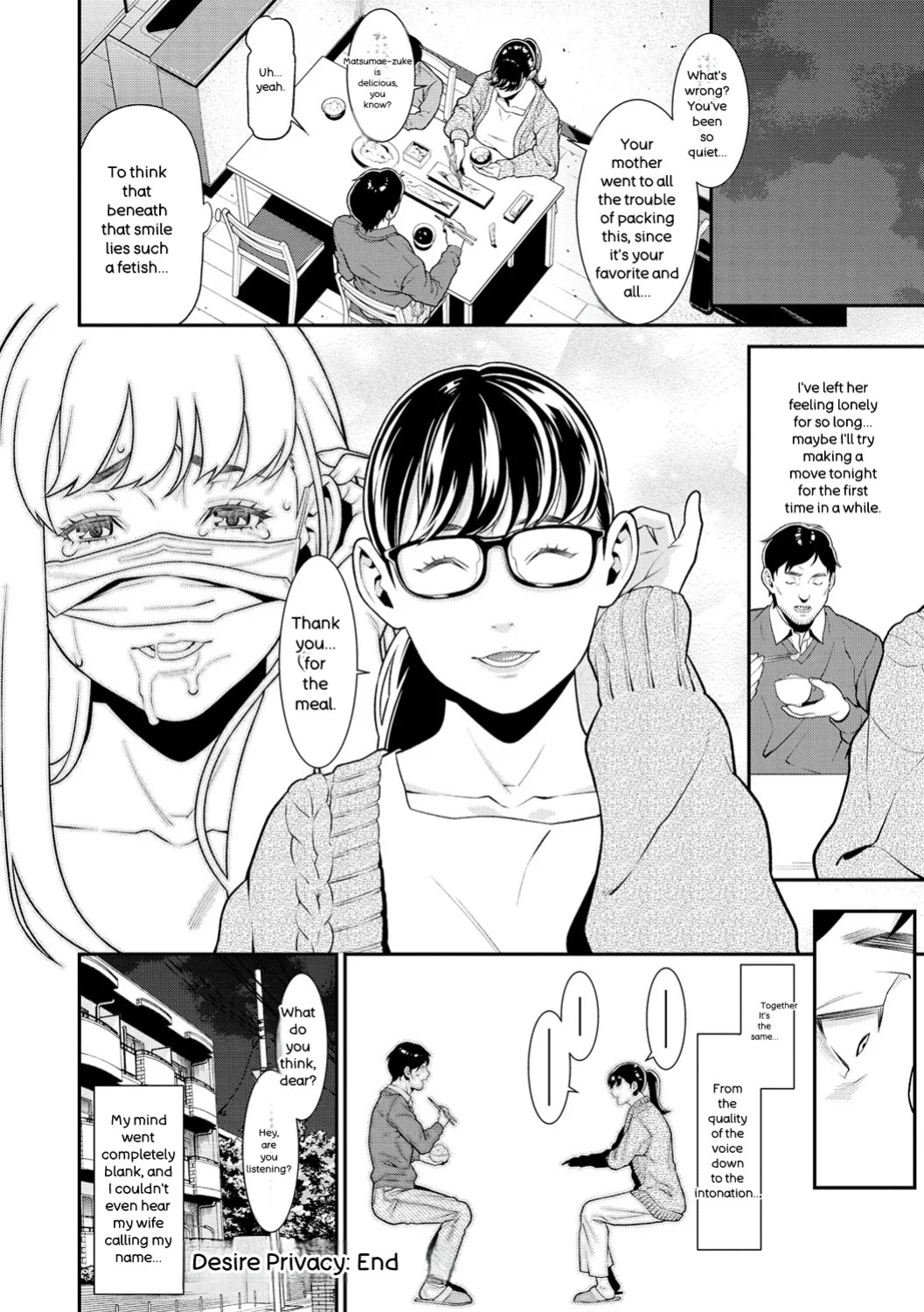 [Syuuen] Yarare Tsuma - My Immoral Wife [Digital] [ENGLISH]