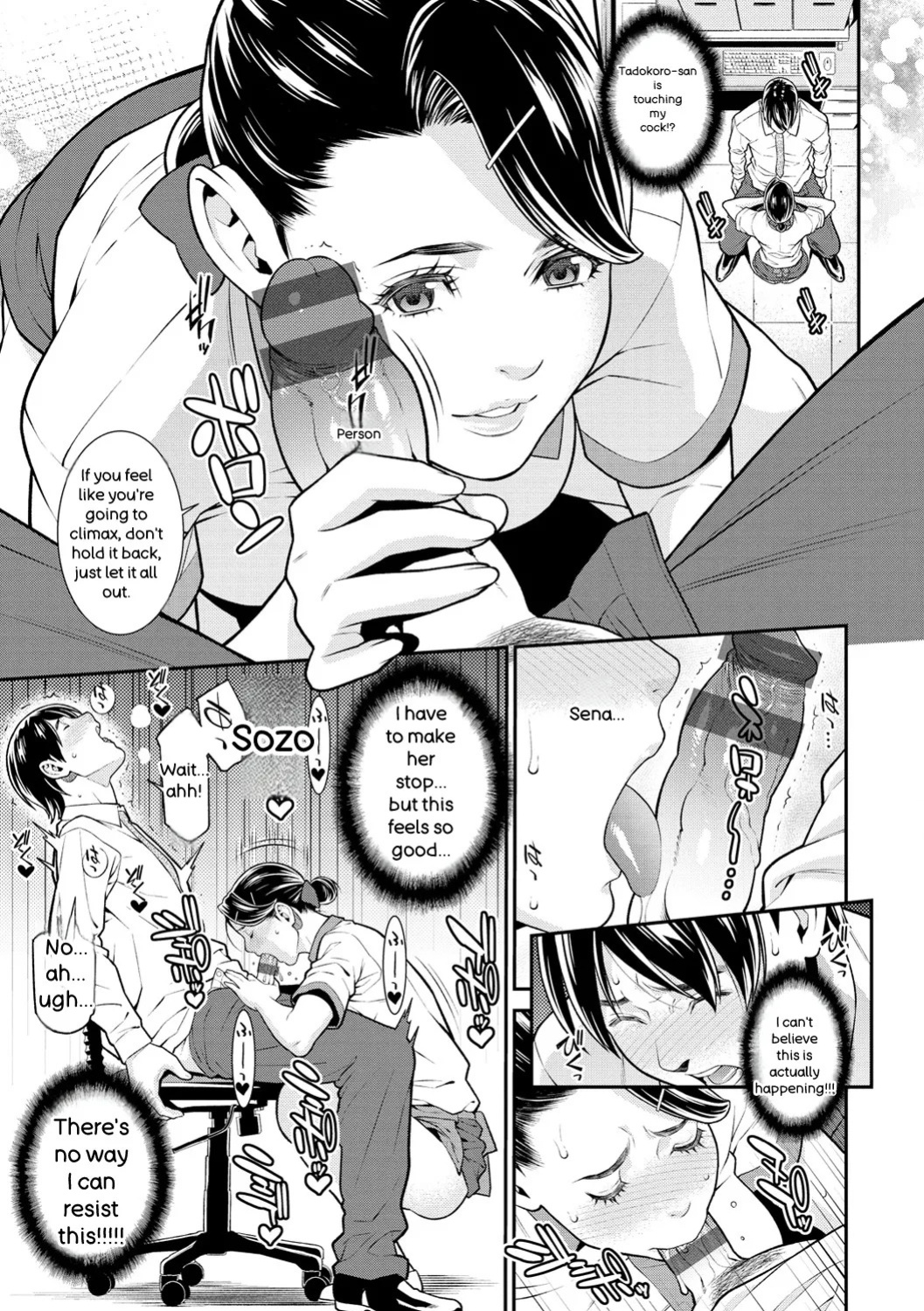 [Syuuen] Yarare Tsuma - My Immoral Wife [Digital] [ENGLISH]