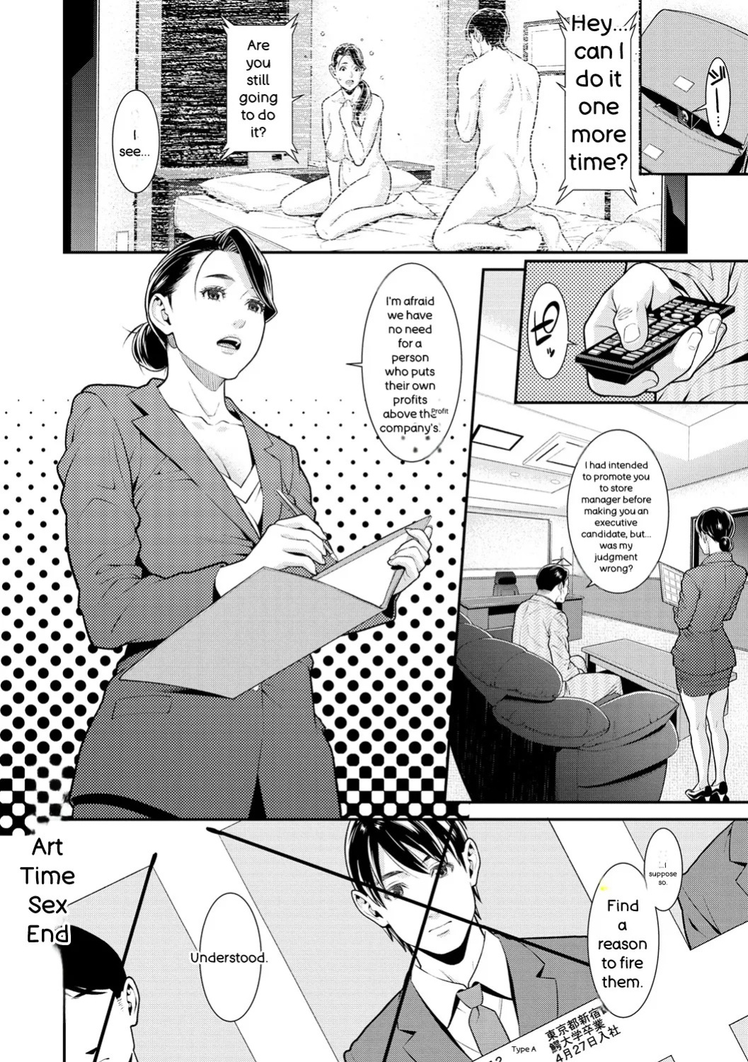 [Syuuen] Yarare Tsuma - My Immoral Wife [Digital] [ENGLISH]