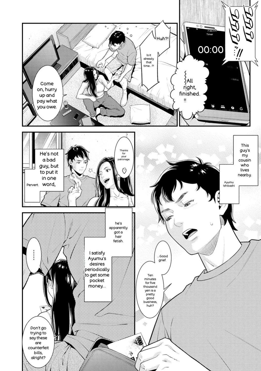[Syuuen] Yarare Tsuma - My Immoral Wife [Digital] [ENGLISH]