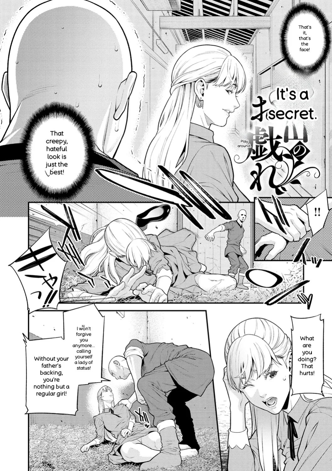 [Syuuen] Yarare Tsuma - My Immoral Wife [Digital] [ENGLISH]