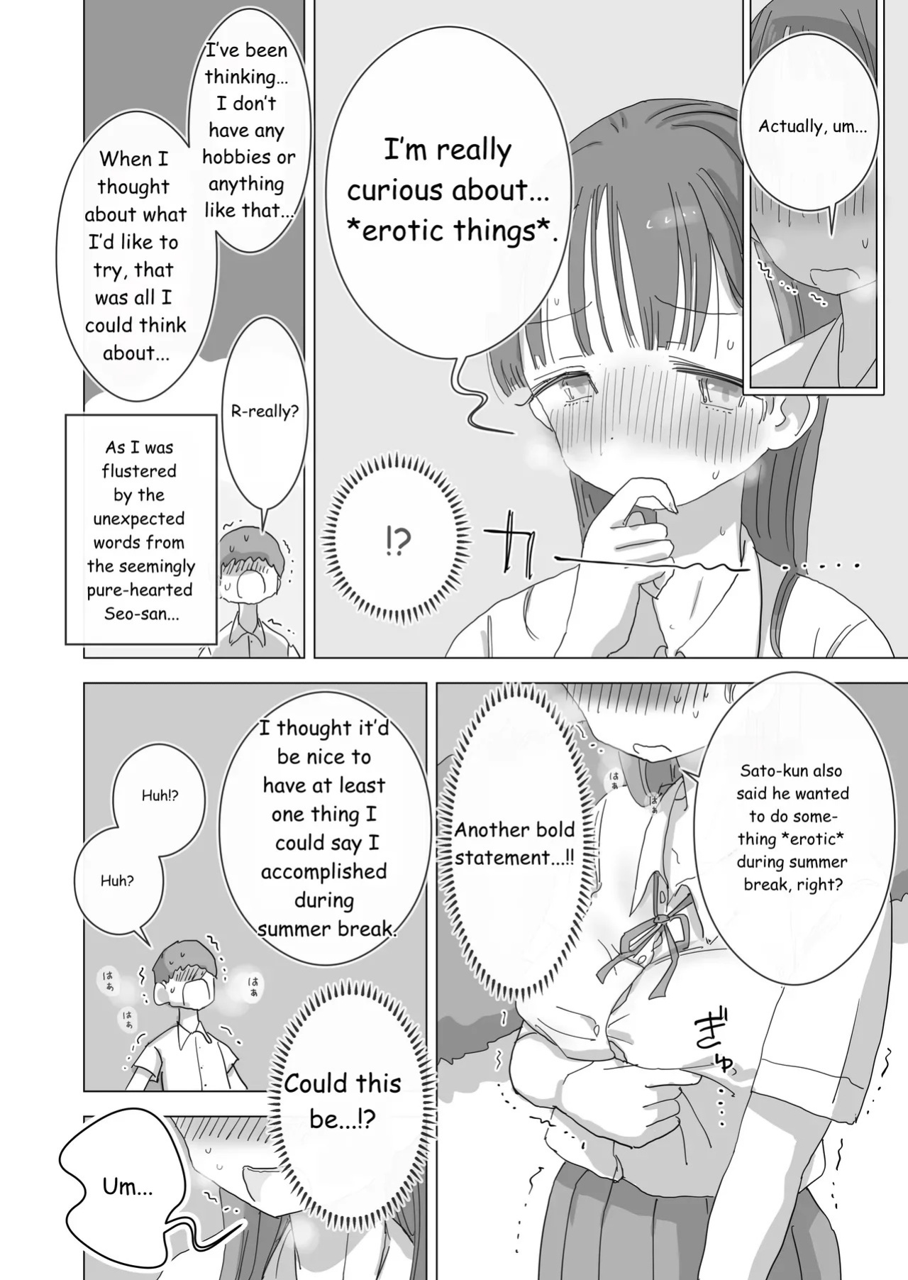 During summer break, I practiced internal urination for 28 days using my beloved Seo-san as a urinal.
