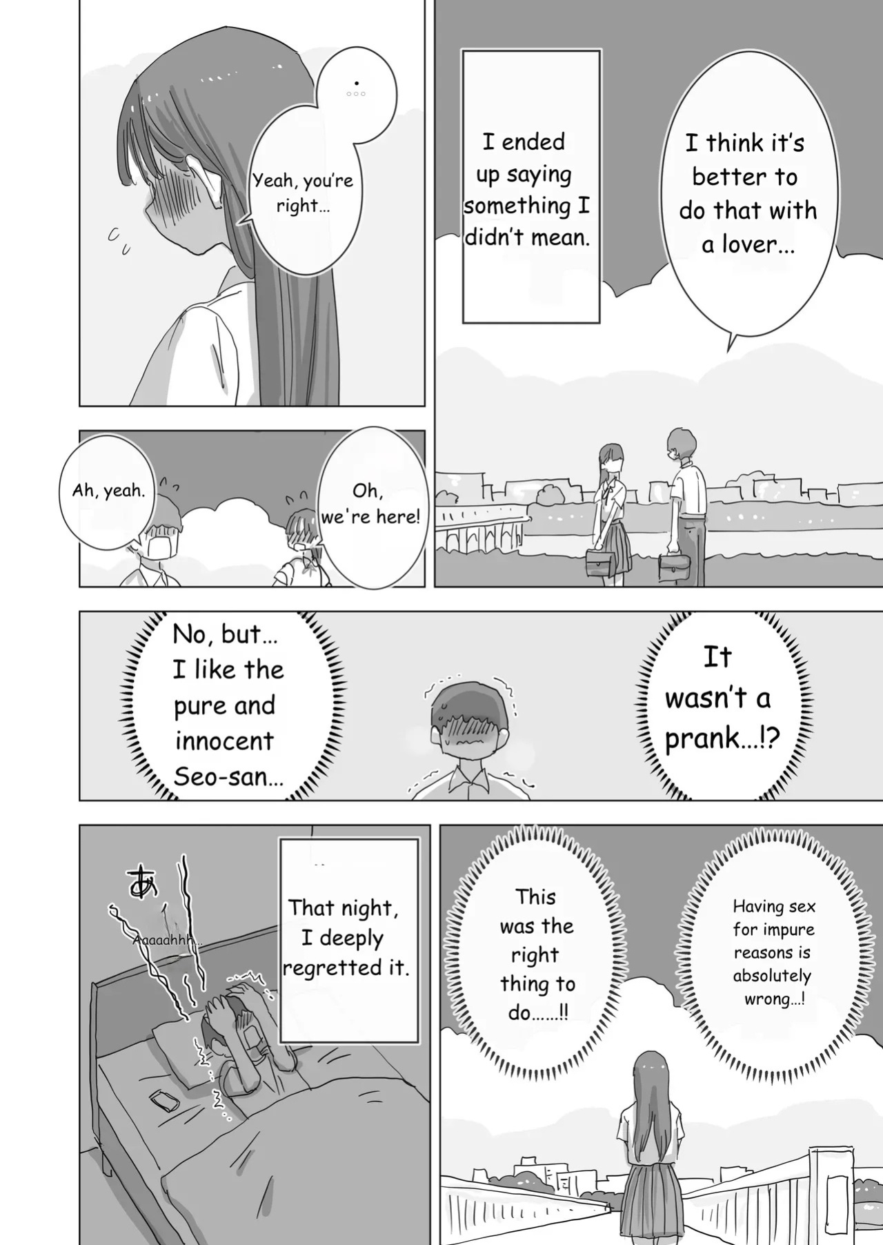 During summer break, I practiced internal urination for 28 days using my beloved Seo-san as a urinal.