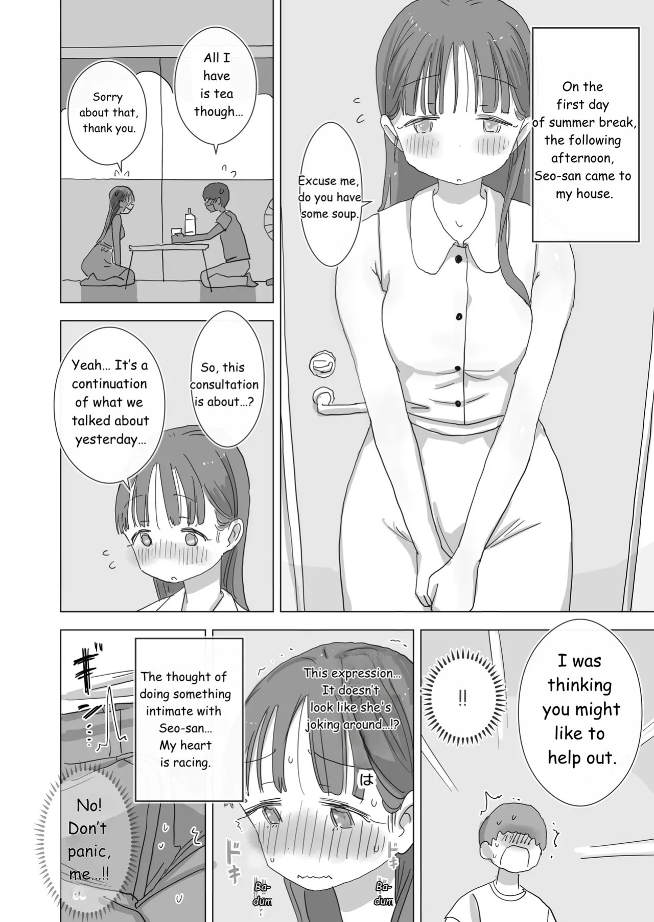 During summer break, I practiced internal urination for 28 days using my beloved Seo-san as a urinal.