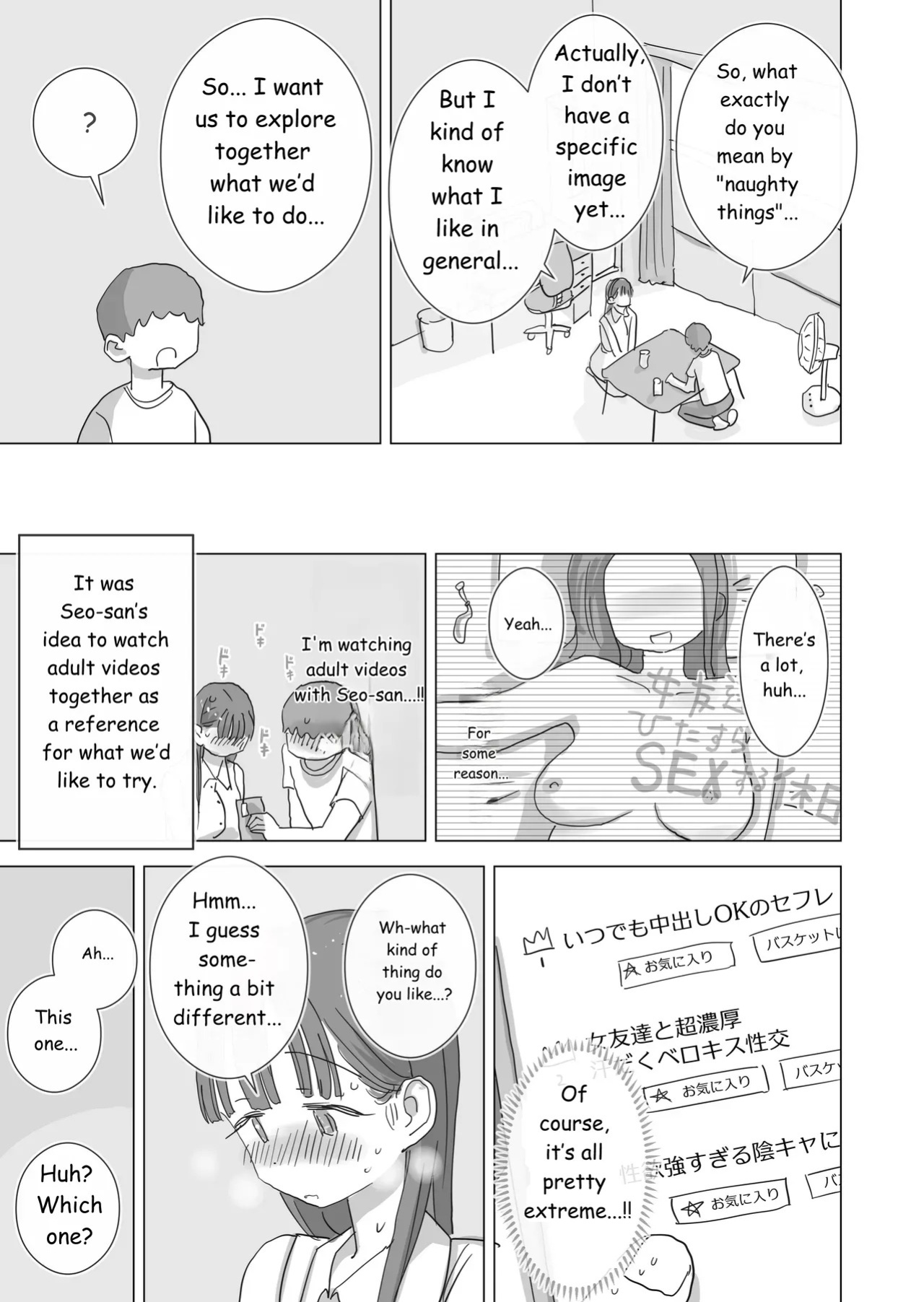 During summer break, I practiced internal urination for 28 days using my beloved Seo-san as a urinal.
