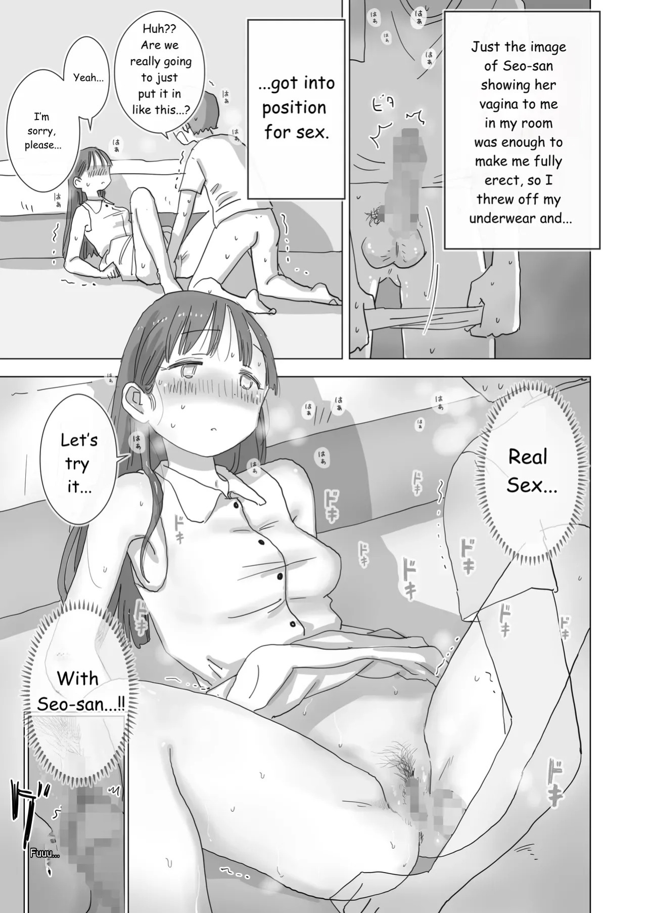 During summer break, I practiced internal urination for 28 days using my beloved Seo-san as a urinal.