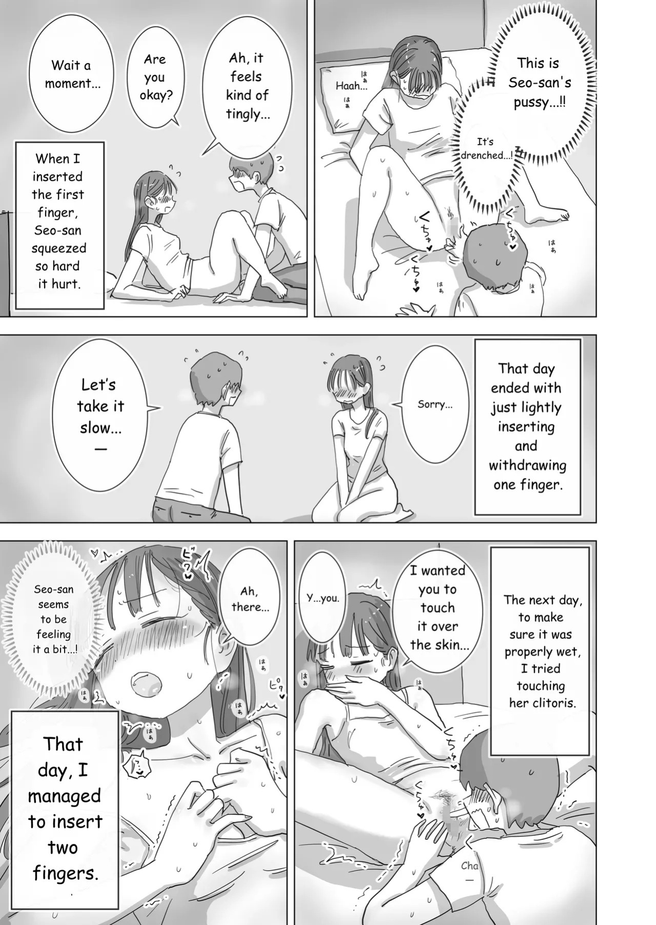 During summer break, I practiced internal urination for 28 days using my beloved Seo-san as a urinal.