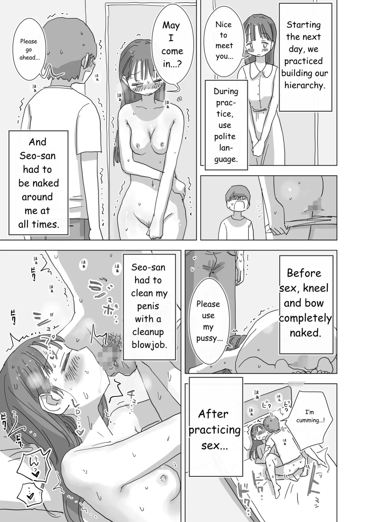 During summer break, I practiced internal urination for 28 days using my beloved Seo-san as a urinal.