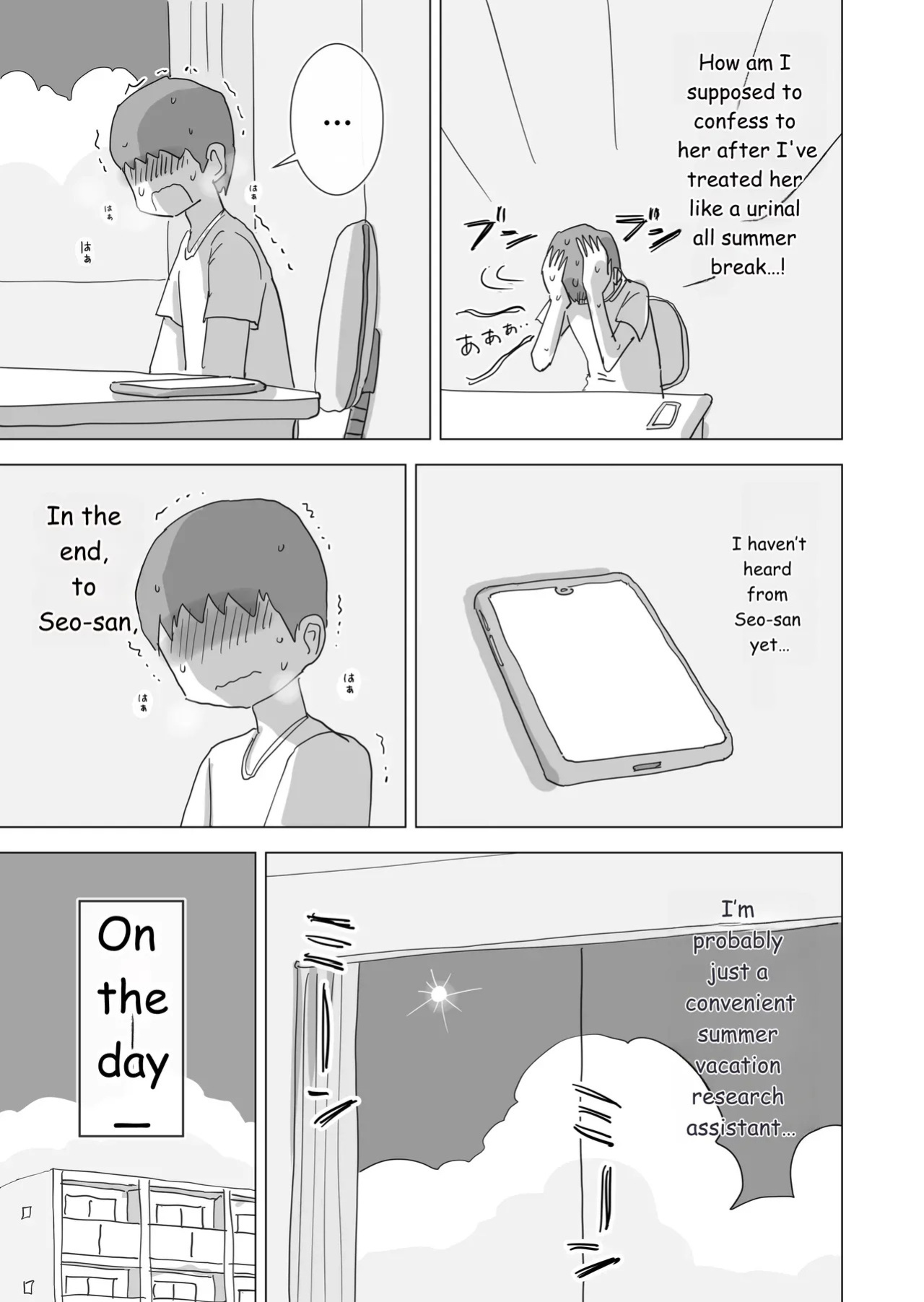 During summer break, I practiced internal urination for 28 days using my beloved Seo-san as a urinal.
