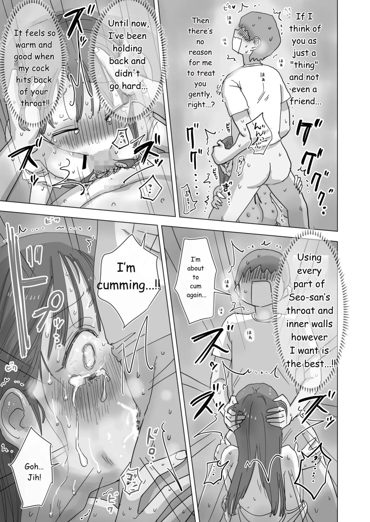 During summer break, I practiced internal urination for 28 days using my beloved Seo-san as a urinal.