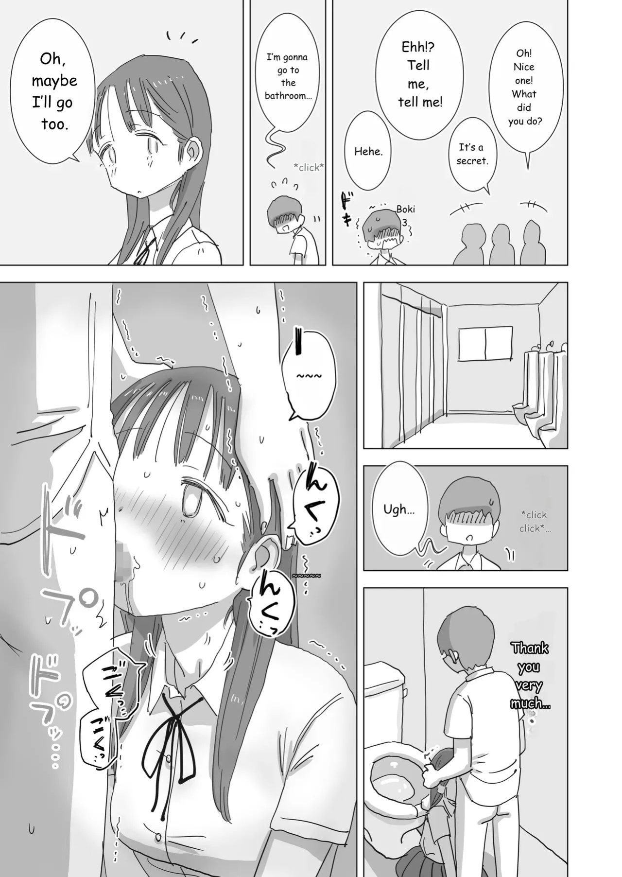During summer break, I practiced internal urination for 28 days using my beloved Seo-san as a urinal.