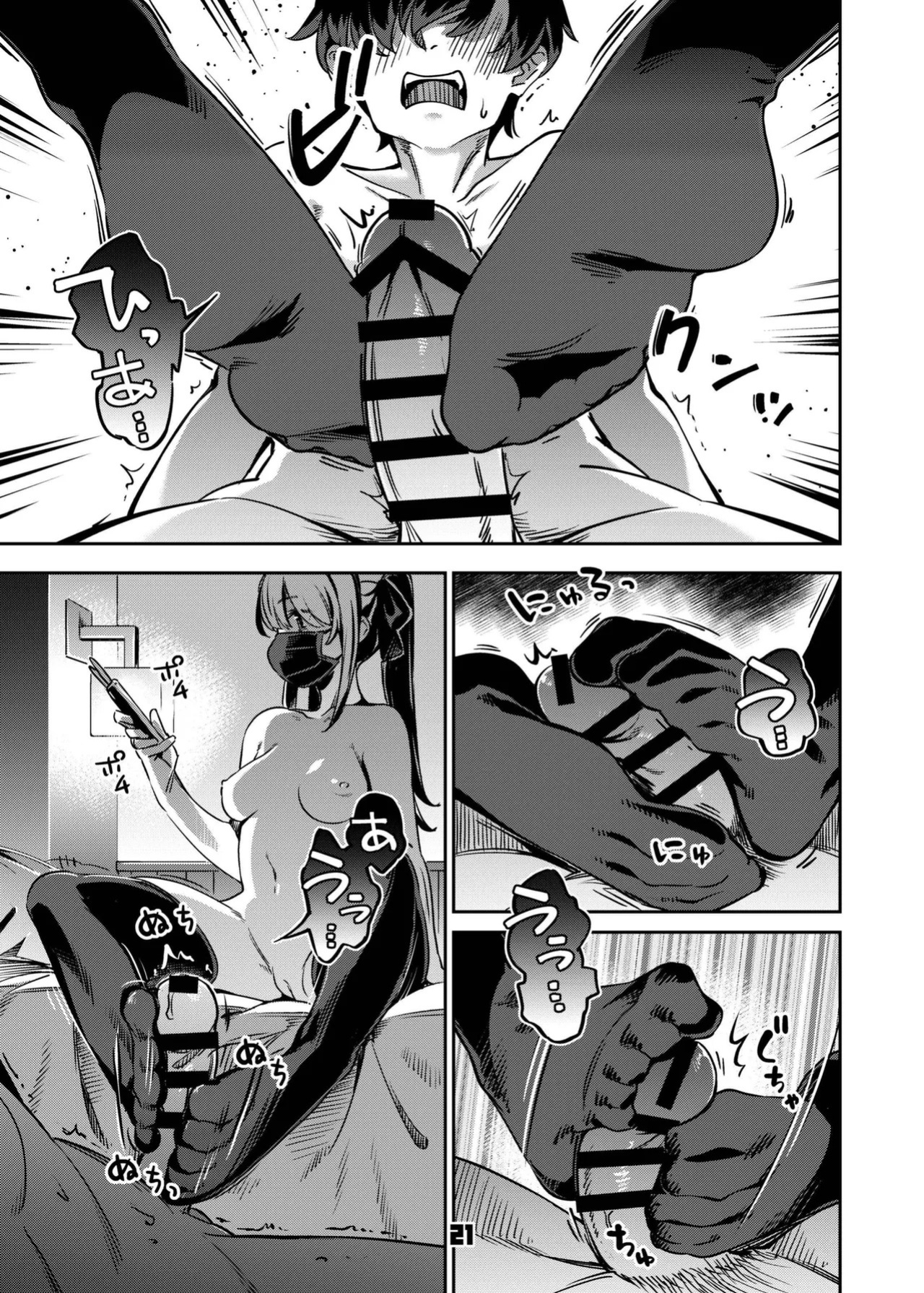 [Zombie to Yukaina Nakamatachi (Super Zombie)] P-katsu Joshi Maita Sono Baai Episode 2 [English] [Digital]