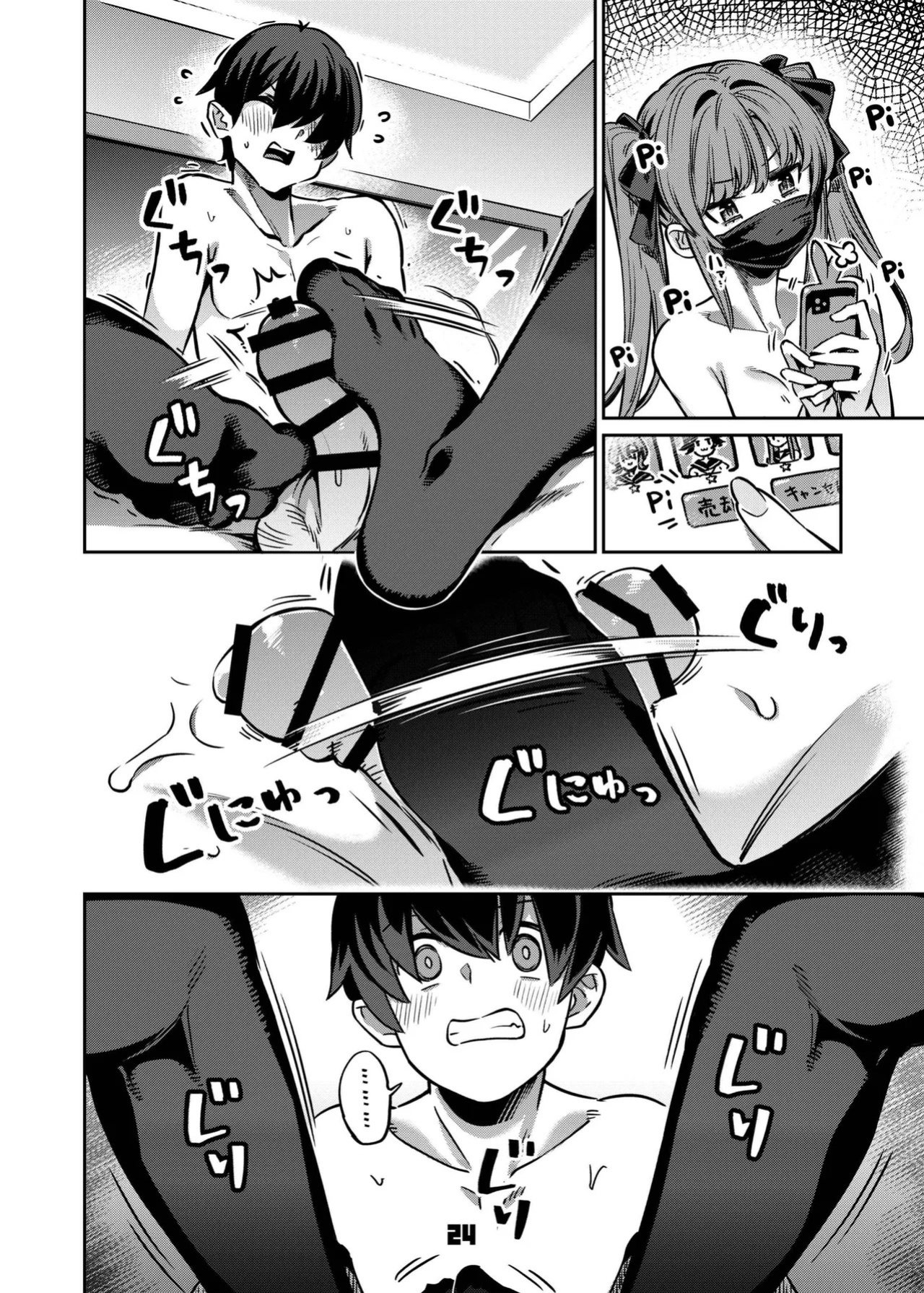 [Zombie to Yukaina Nakamatachi (Super Zombie)] P-katsu Joshi Maita Sono Baai Episode 2 [English] [Digital]